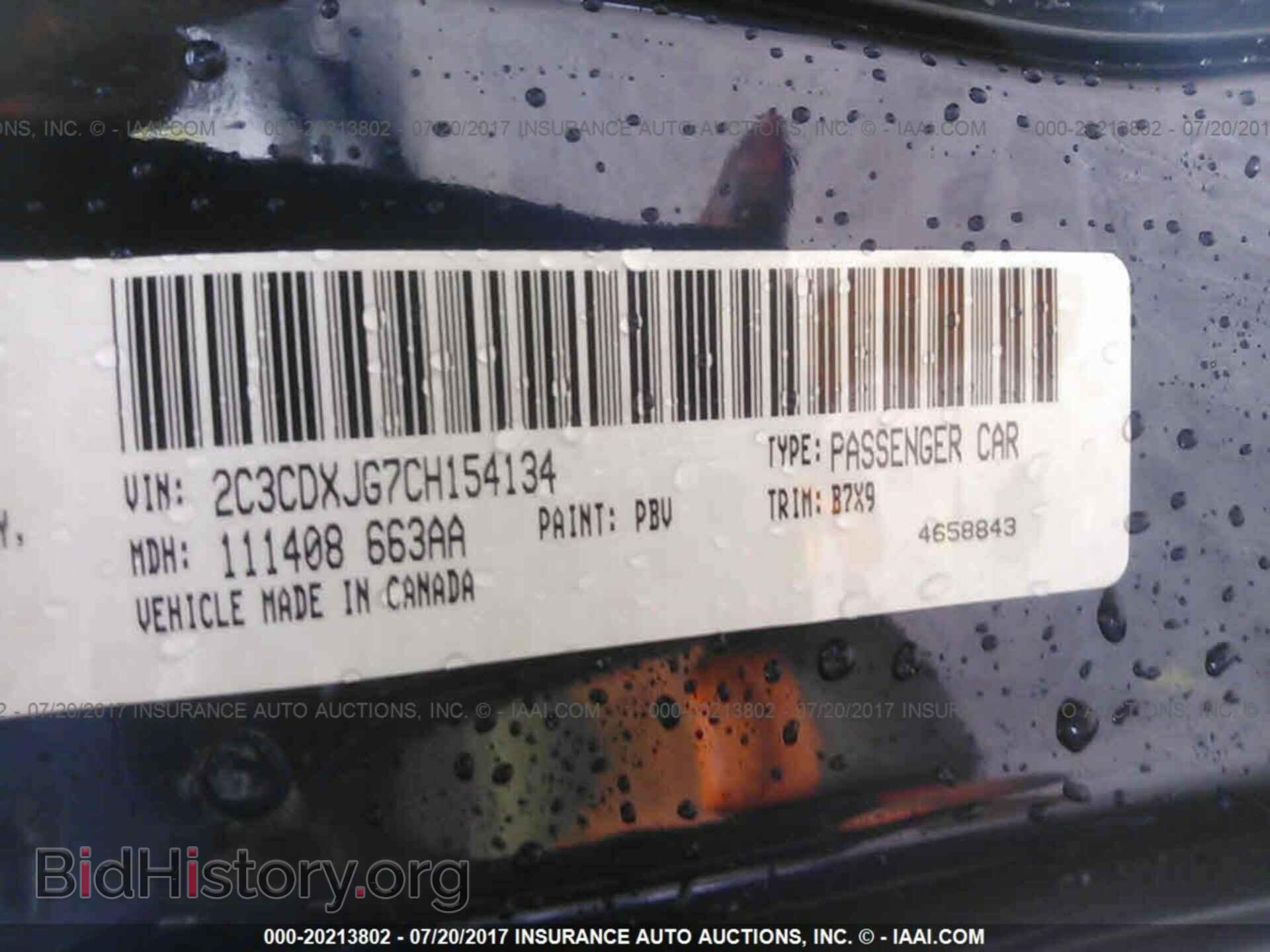 2012 Dodge Charger - VIN: 2C3CDXJG7CH154134 - Фото 9