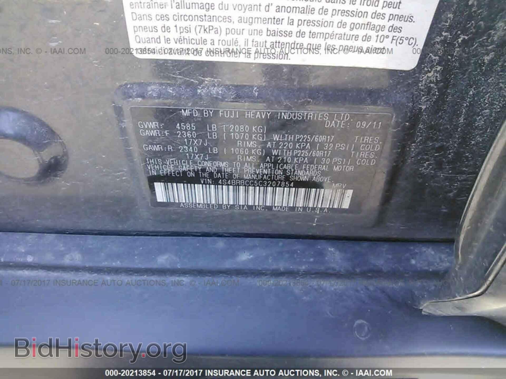 2012 Subaru Outback - VIN: 4S4BRBCC5C3207854 - Фото 9