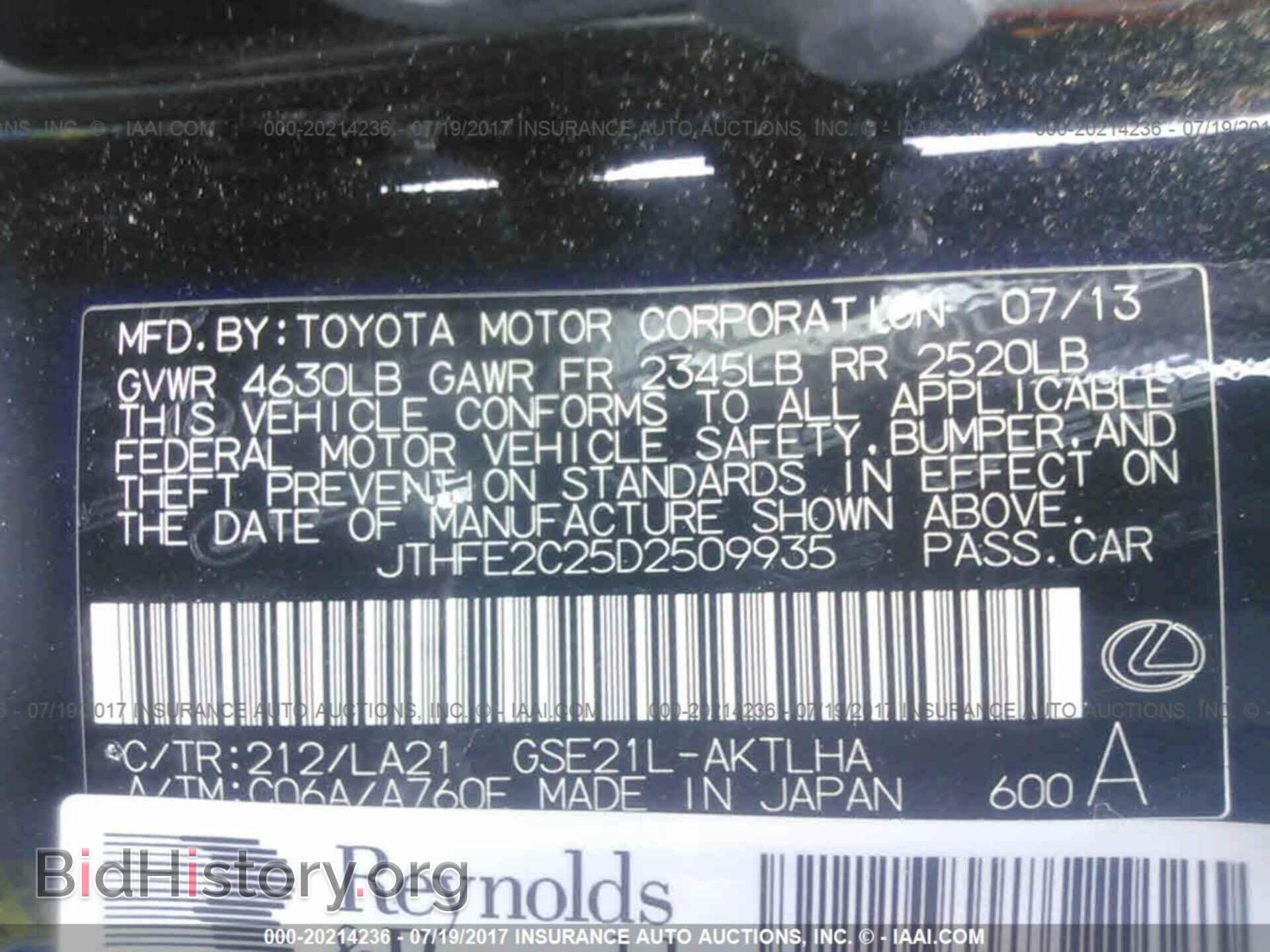 2013 Lexus Is - VIN: JTHFE2C25D2509935 - Photo 9