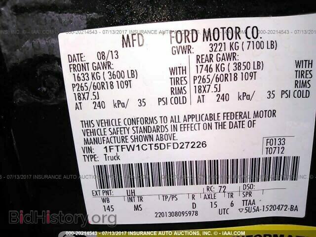 2013 Ford F150 - VIN: 1FTFW1CT5DFD27226 - Фото 9