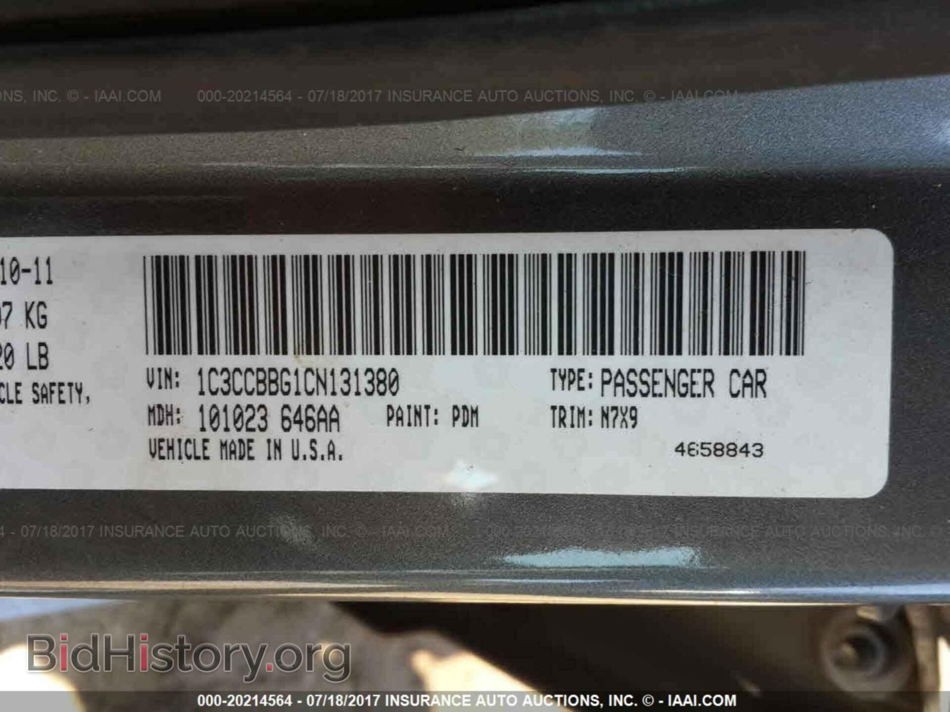 2012 Chrysler 200 - VIN: 1C3CCBBG1CN131380 - Фото 9