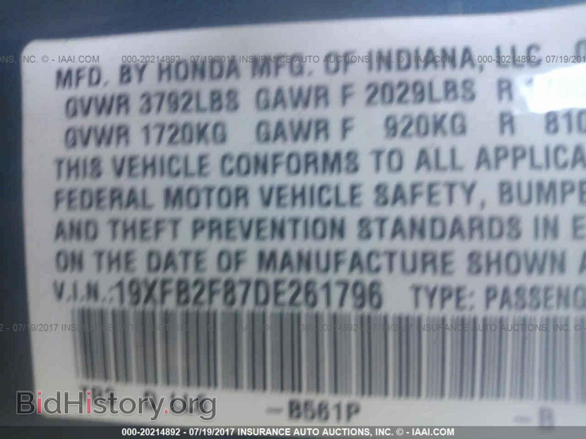 2013 Honda Civic - VIN: 19XFB2F87DE261796 - Фото 9