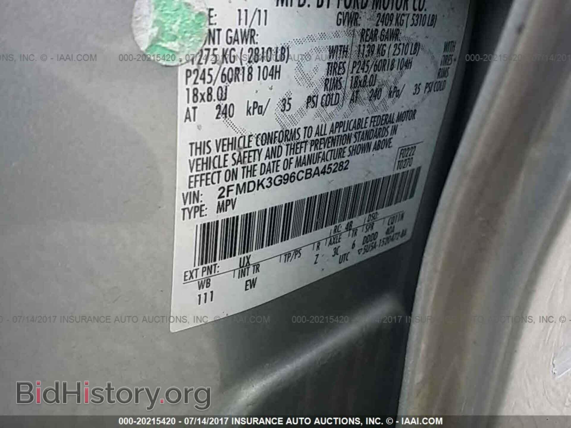 2012 Ford Edge - VIN: 2FMDK3G96CBA45282 - Фото 9