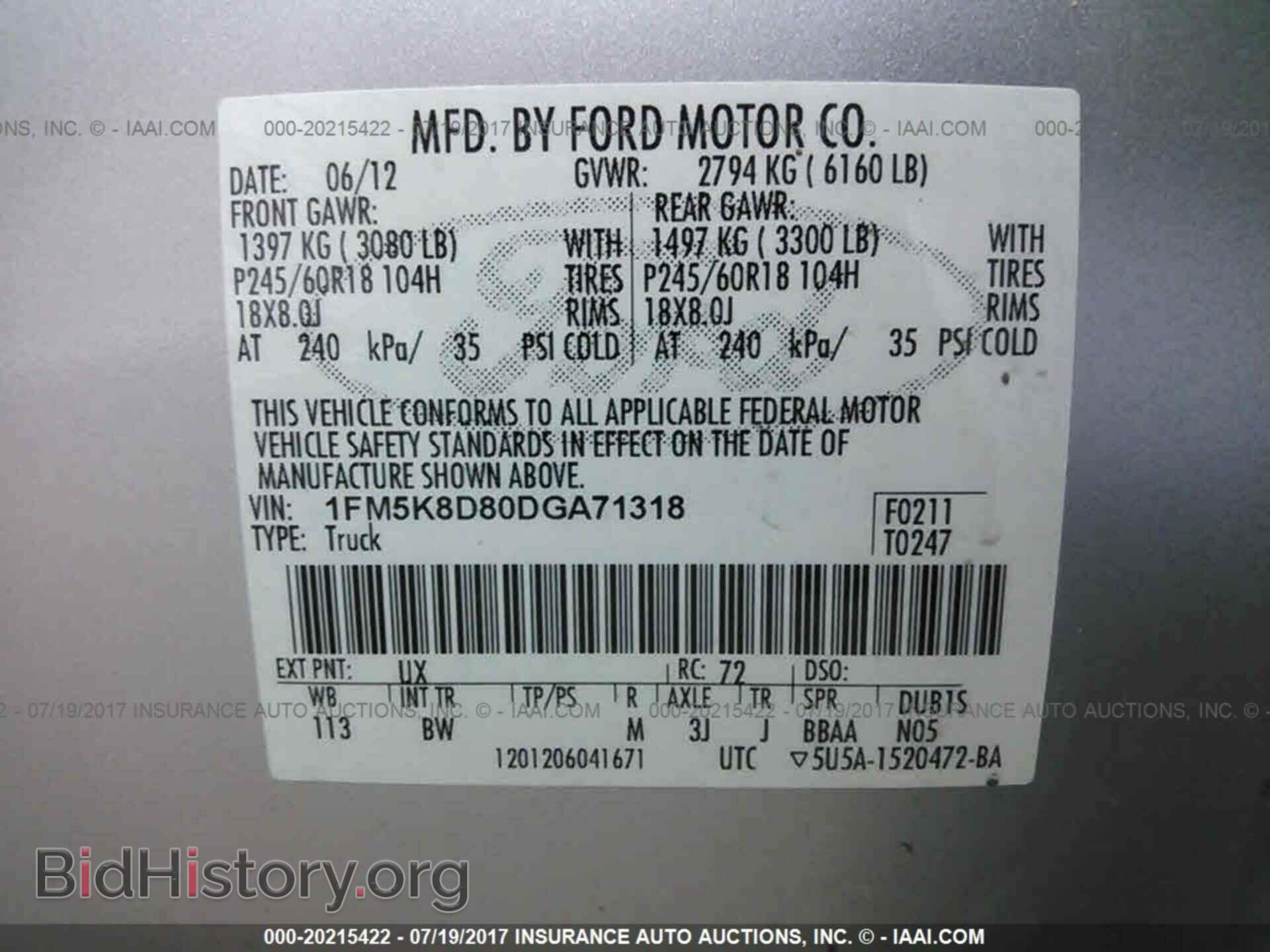 2013 Ford Explorer - VIN: 1FM5K8D80DGA71318 - Photo 9