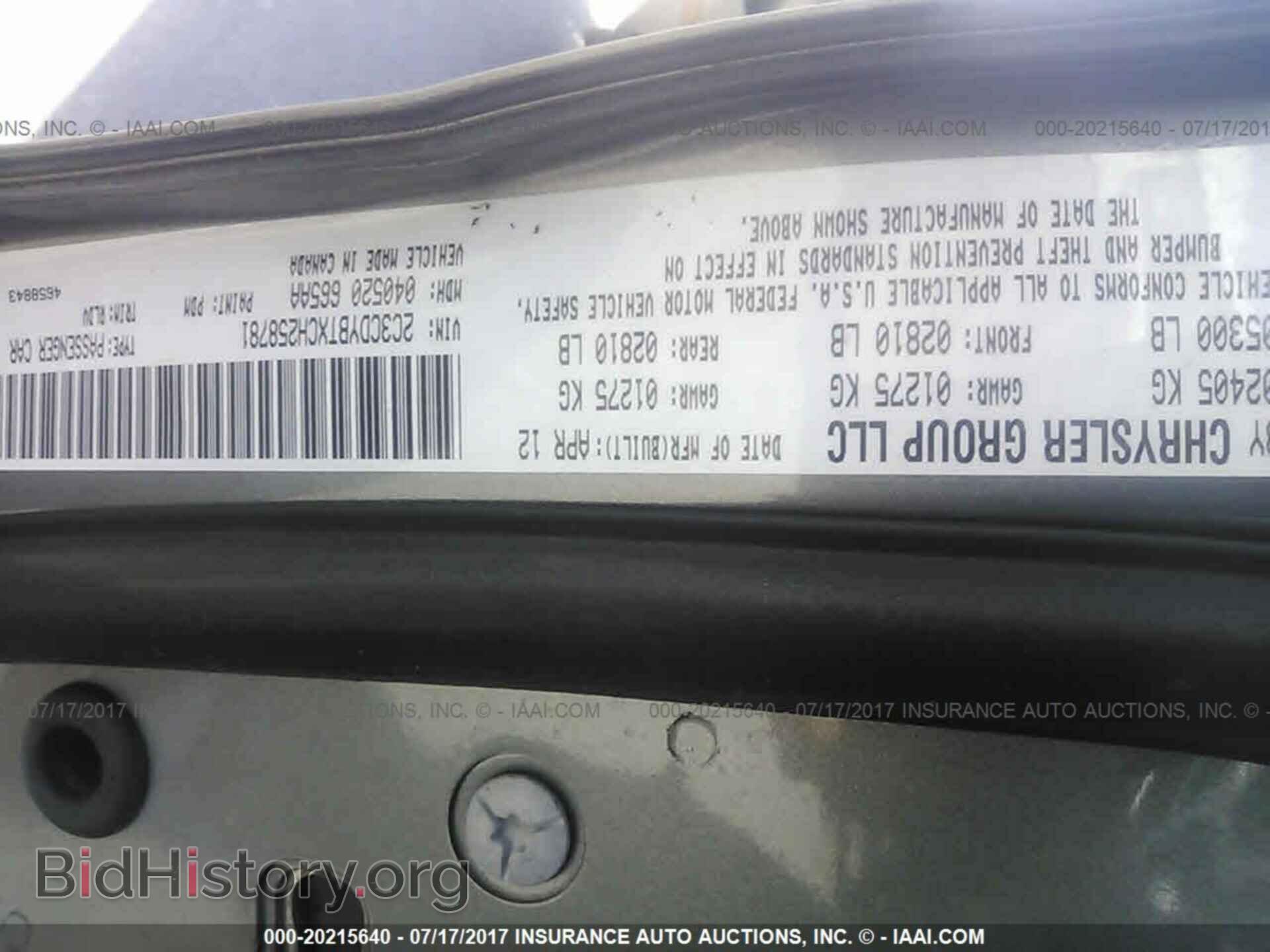 2012 Dodge Challenger - VIN: 2C3CDYBTXCH258781 - Photo 9