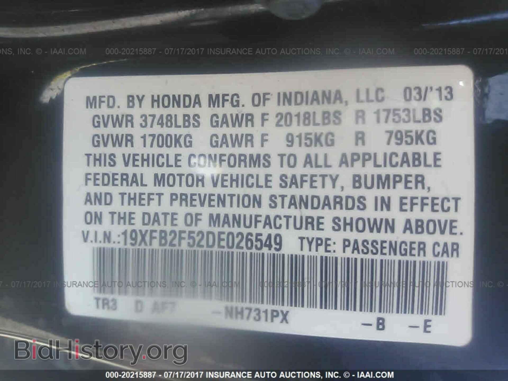 2013 Honda Civic - VIN: 19XFB2F52DE026549 - Фото 9