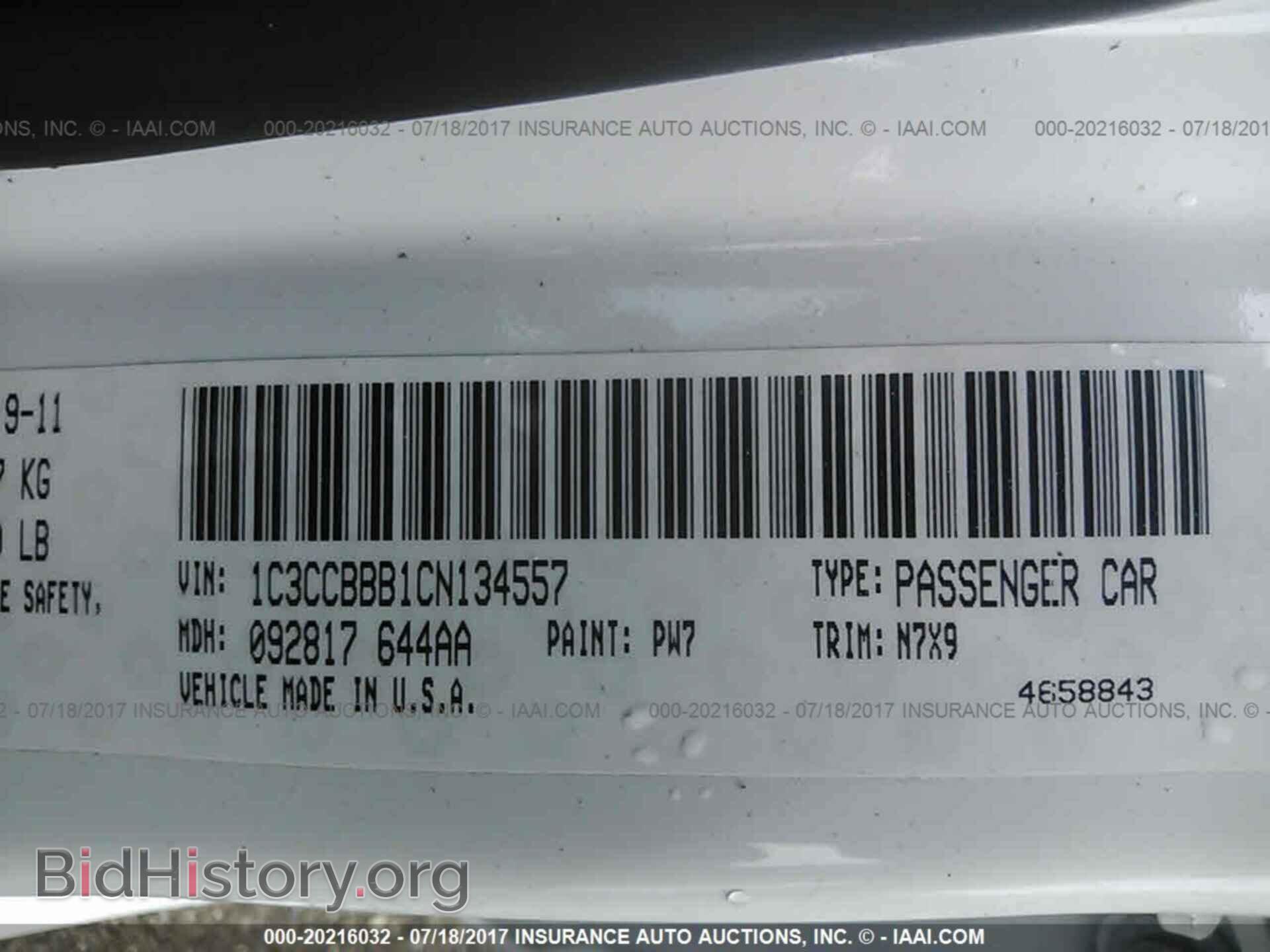 2012 Chrysler 200 - VIN: 1C3CCBBB1CN134557 - Фото 9