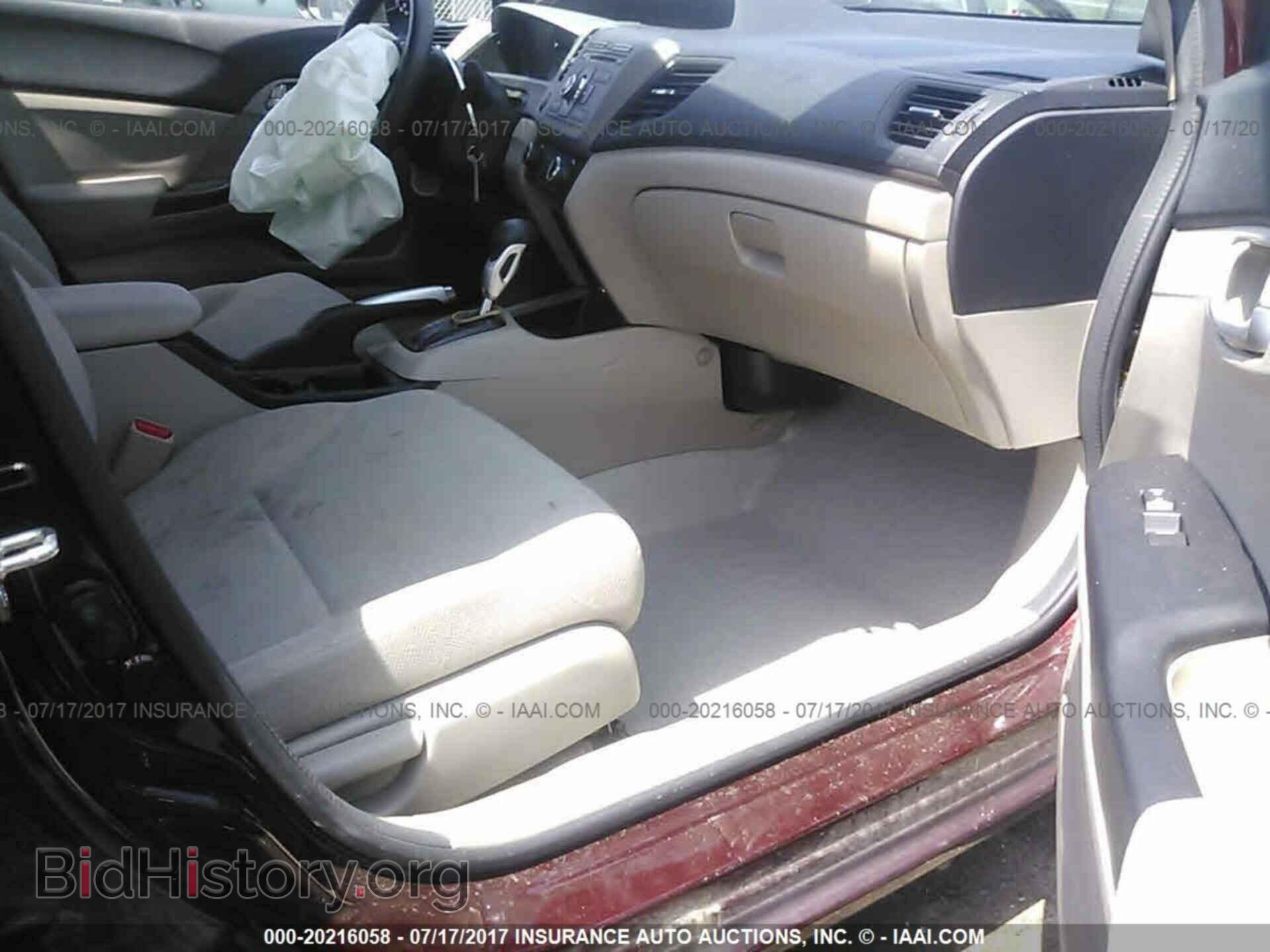 2012 Honda Civic - VIN: 19XFB2F81CE381088 - Photo 5