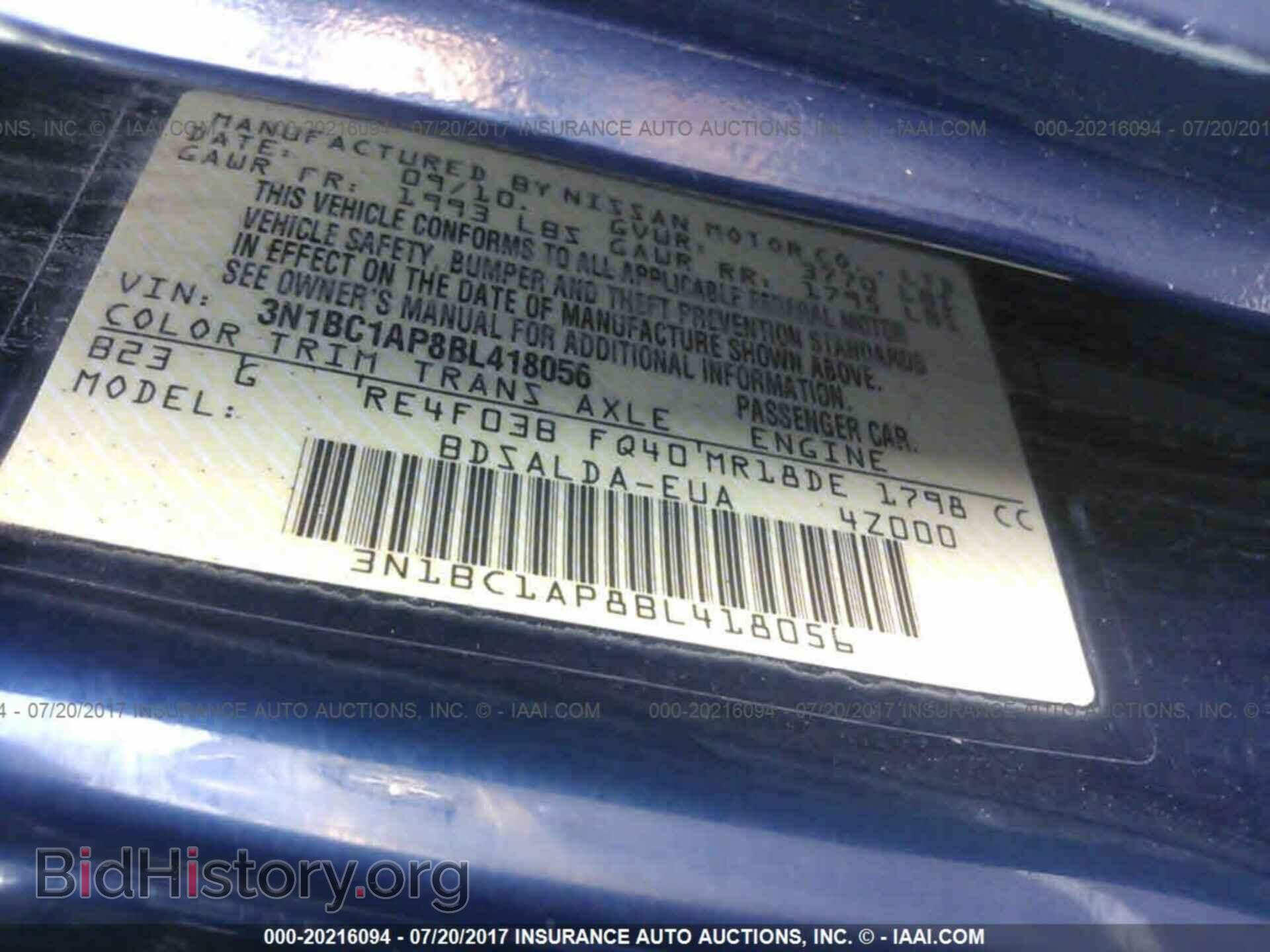 2011 Nissan Versa - VIN: 3N1BC1AP8BL418056 - Фото 9