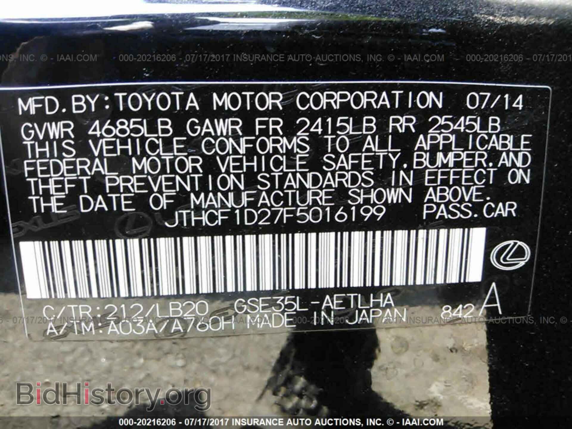2015 Lexus Is - VIN: JTHCF1D27F5016199 - Фото 9