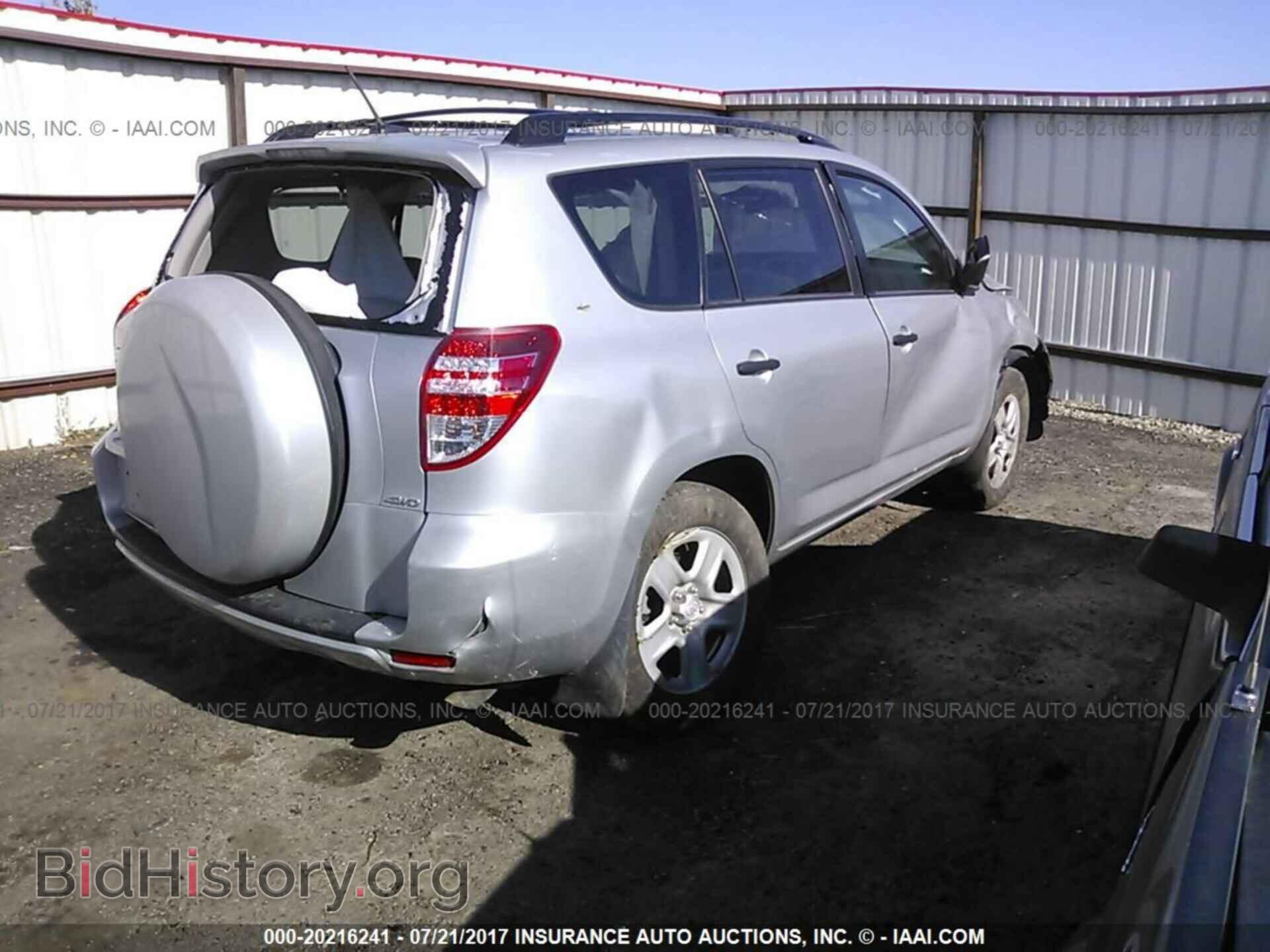 2012 Toyota Rav4 - VIN: 2T3BF4DV6CW221557 - Фото 4