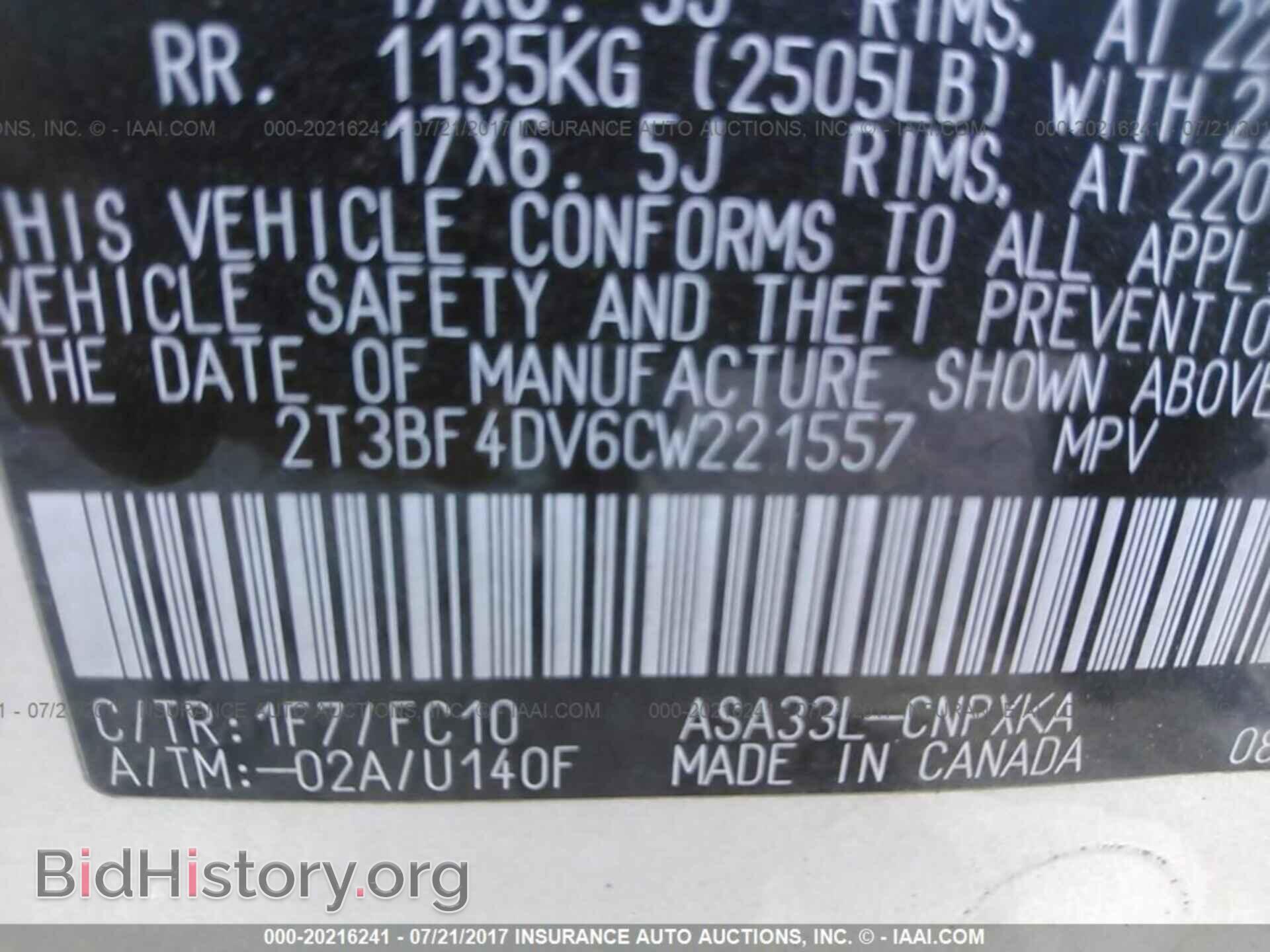 2012 Toyota Rav4 - VIN: 2T3BF4DV6CW221557 - Фото 9