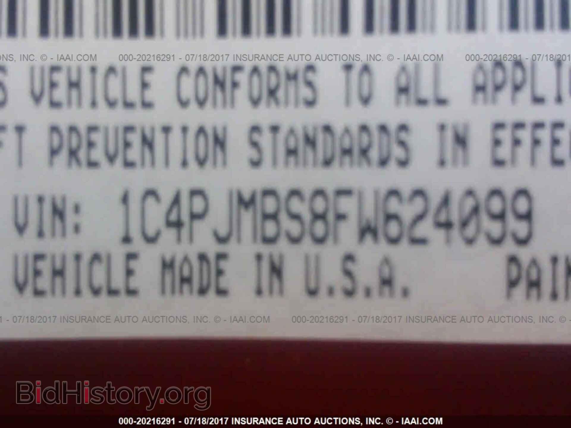 2015 Jeep Cherokee - VIN: 1C4PJMBS8FW624099 - Фото 9
