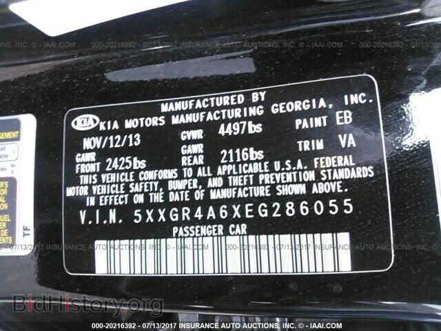 2014 Kia Optima - VIN: 5XXGR4A6XEG286055 - Фото 9