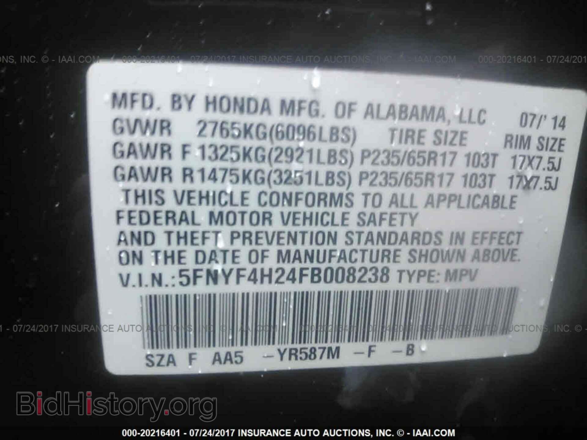 2015 Honda Pilot - VIN: 5FNYF4H24FB008238 - Фото 9