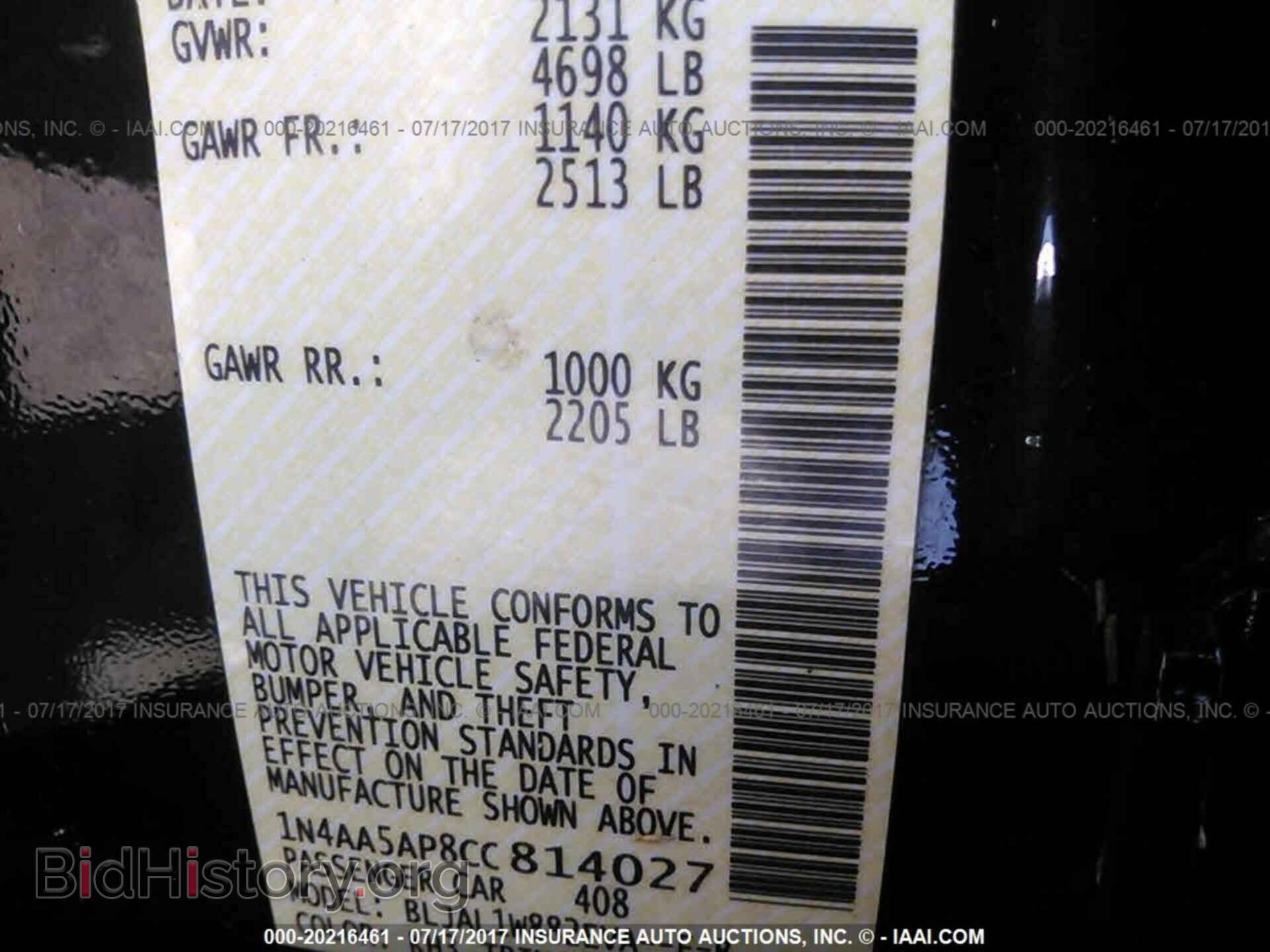 2012 Nissan Maxima - VIN: 1N4AA5AP8CC814027 - Фото 9