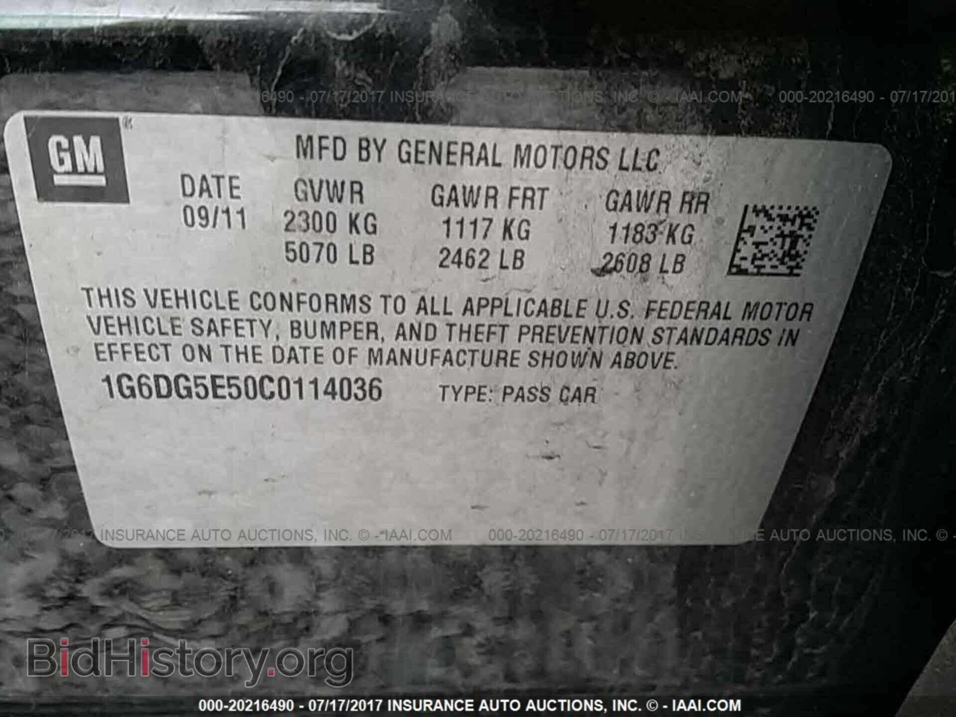 2012 Cadillac Cts - VIN: 1G6DG5E50C0114036 - Фото 9