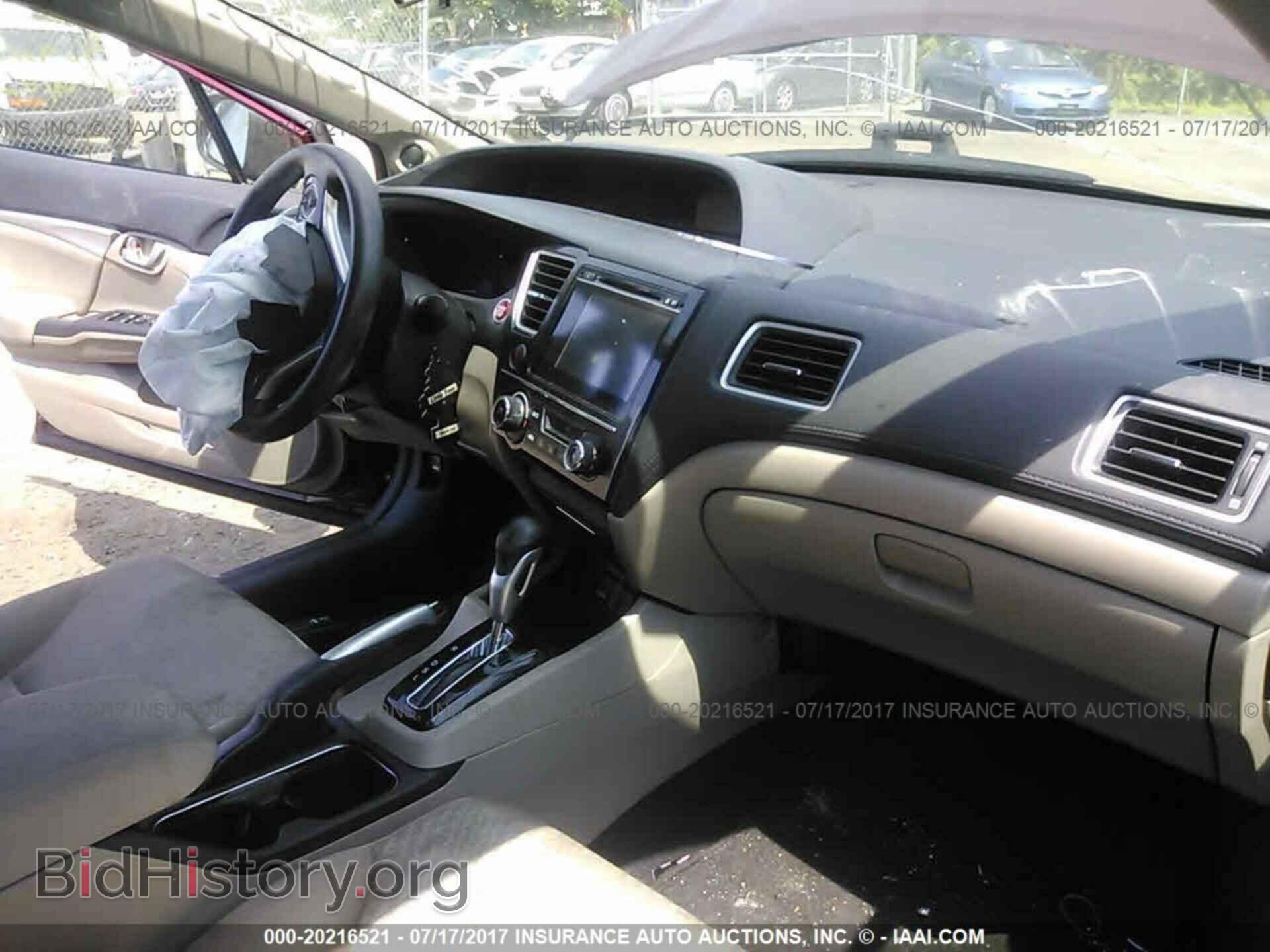 2014 Honda Civic - VIN: 2HGFB2F84EH552473 - Photo 5