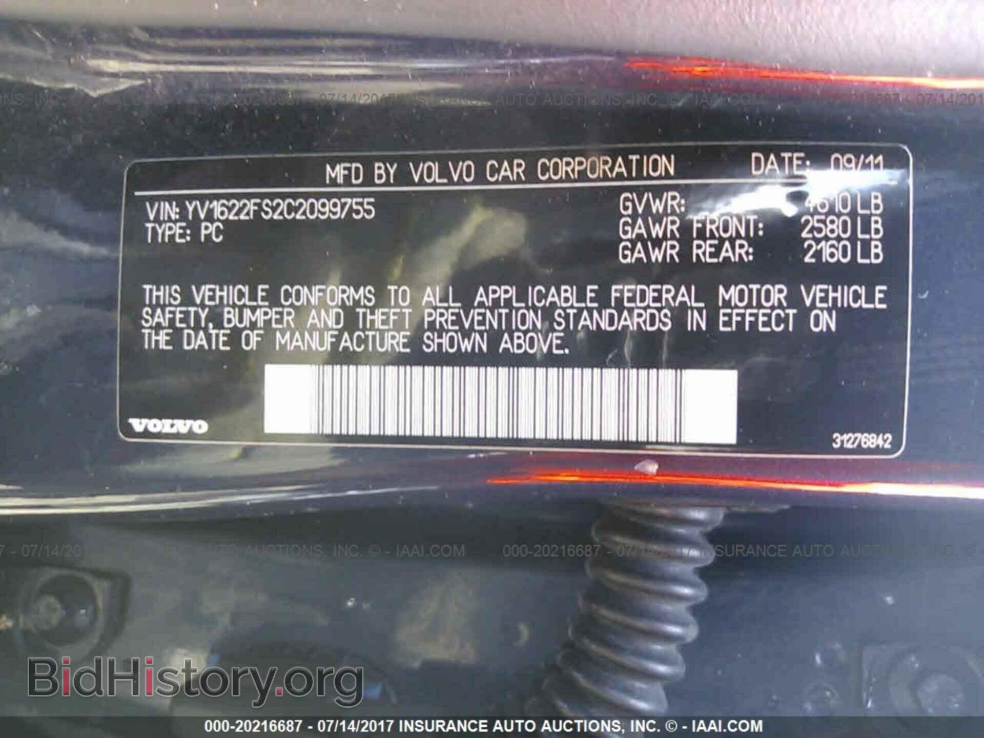 2012 Volvo S60 - VIN: YV1622FS2C2099755 - Фото 9
