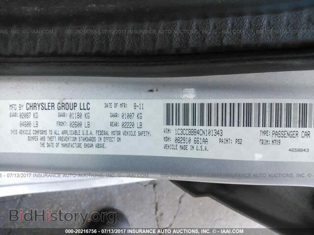2012 Chrysler 200 - VIN: 1C3CCBBB4CN101343 - Фото 9