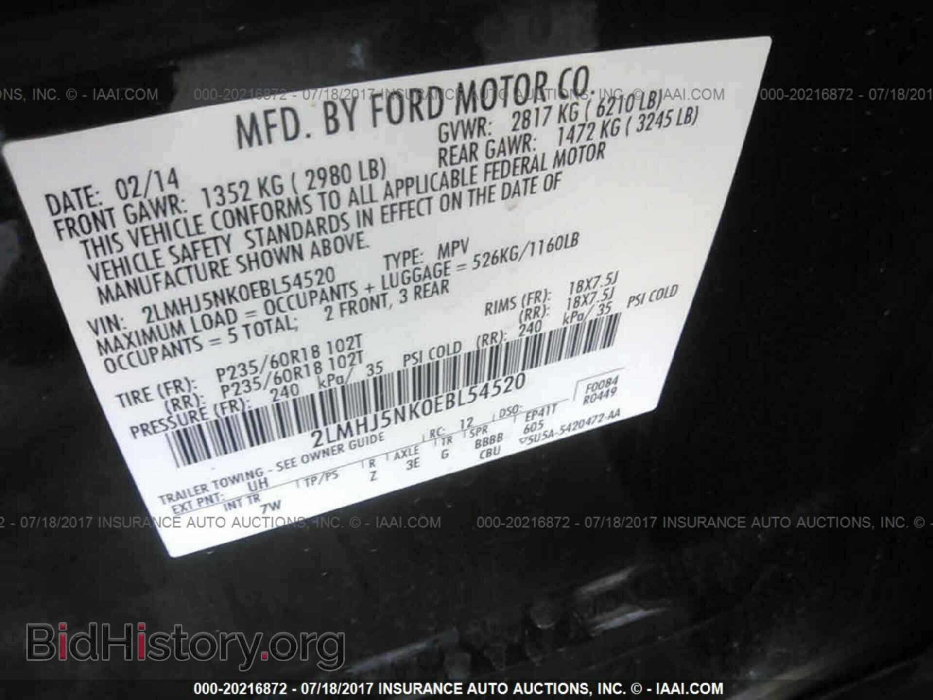 2014 Lincoln Mkt - VIN: 2LMHJ5NK0EBL54520 - Фото 9