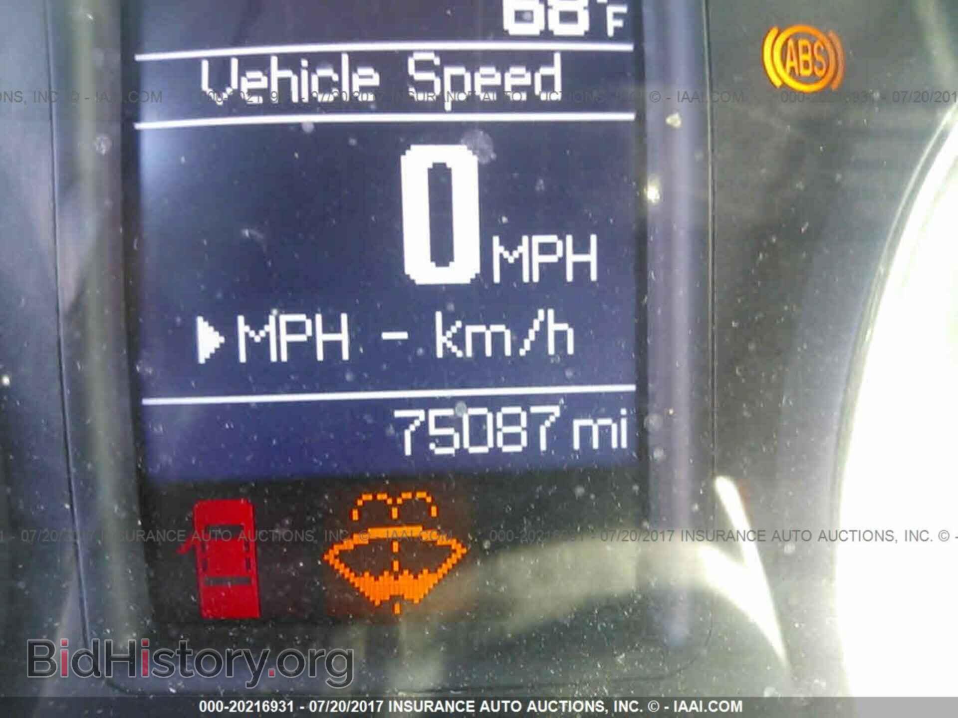 2011 Dodge Charger - VIN: 2B3CL3CG6BH507709 - Фото 7