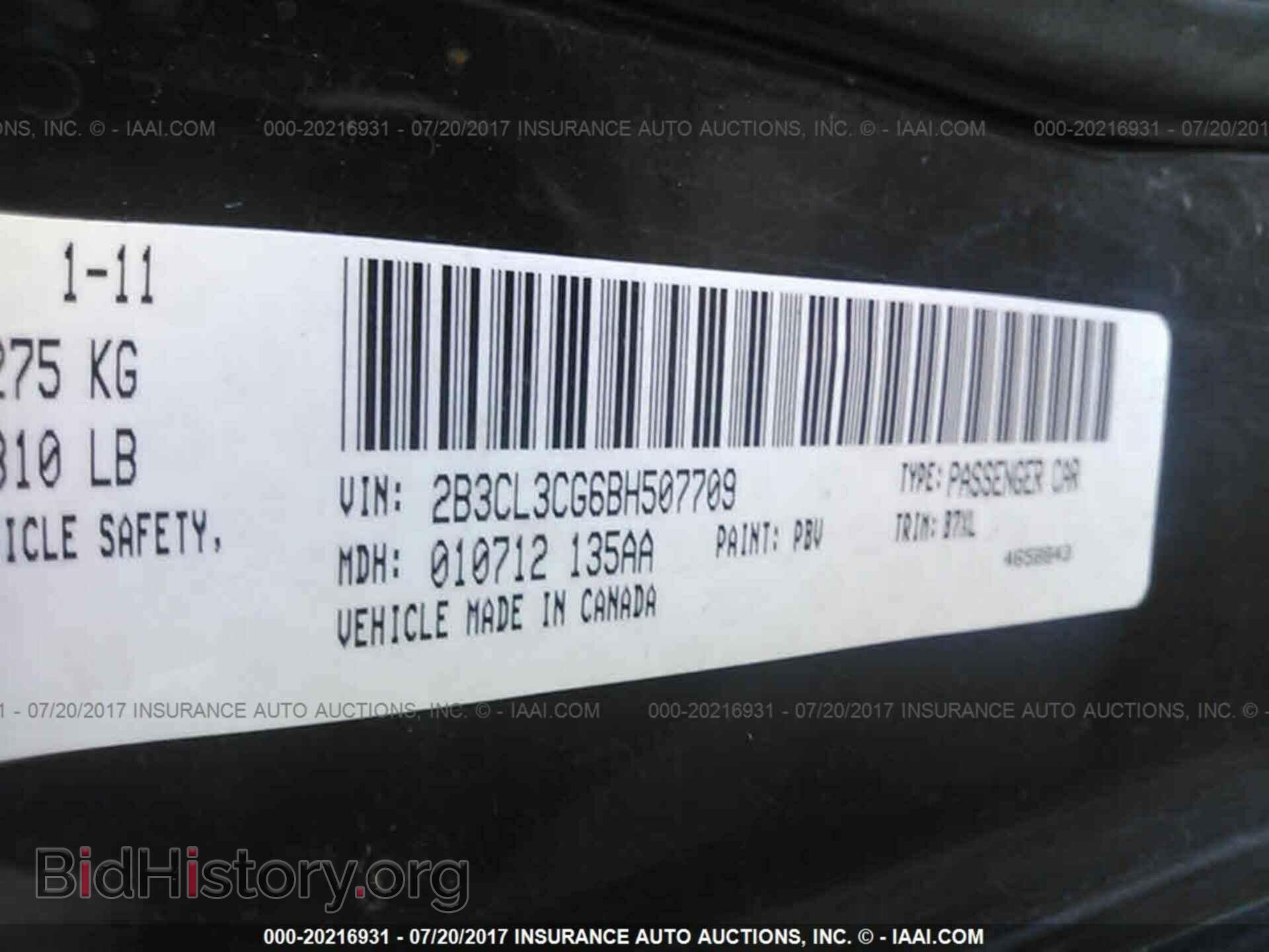 2011 Dodge Charger - VIN: 2B3CL3CG6BH507709 - Фото 9