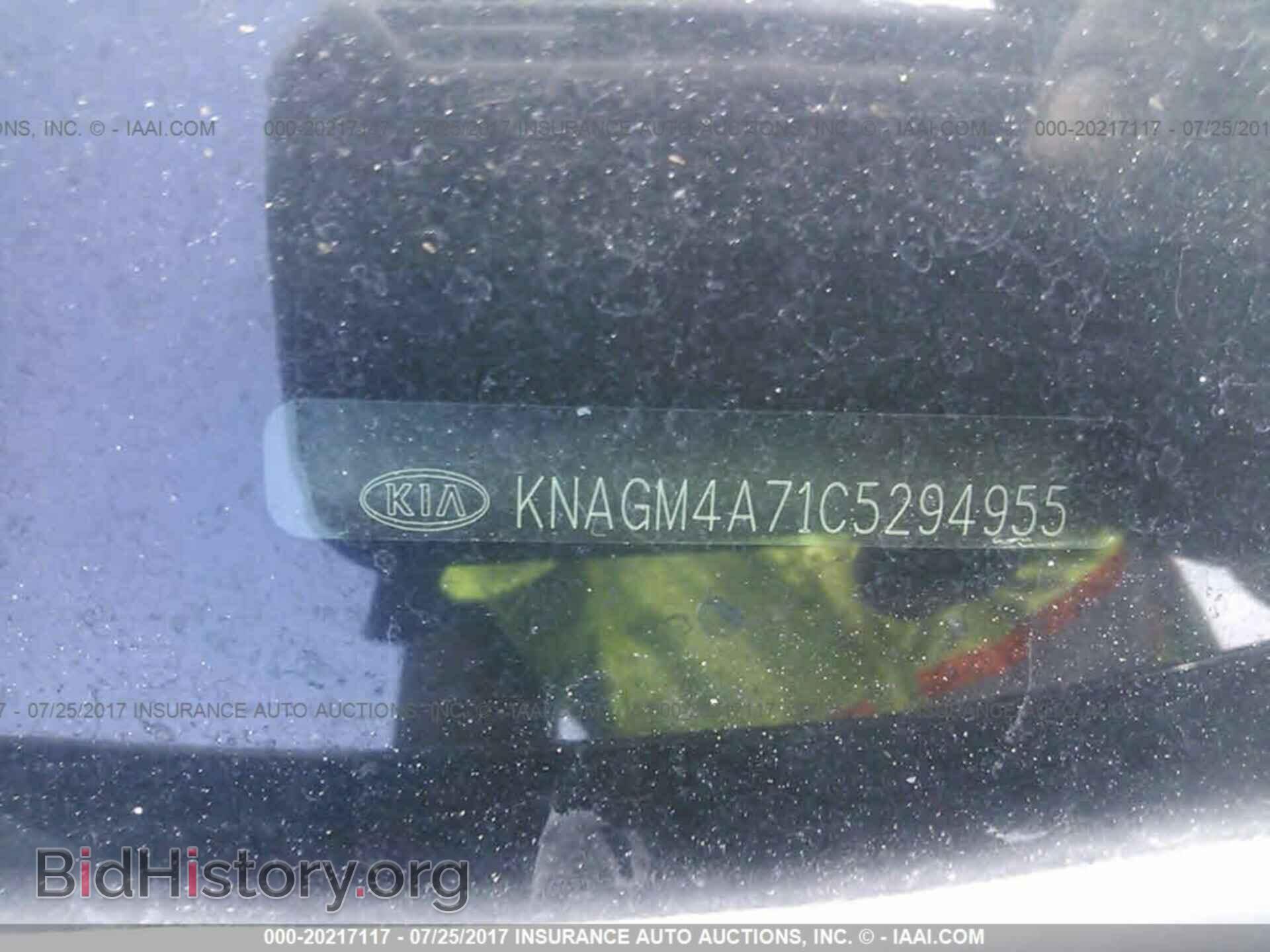 2012 Kia Optima - VIN: KNAGM4A71C5294955 - Фото 9