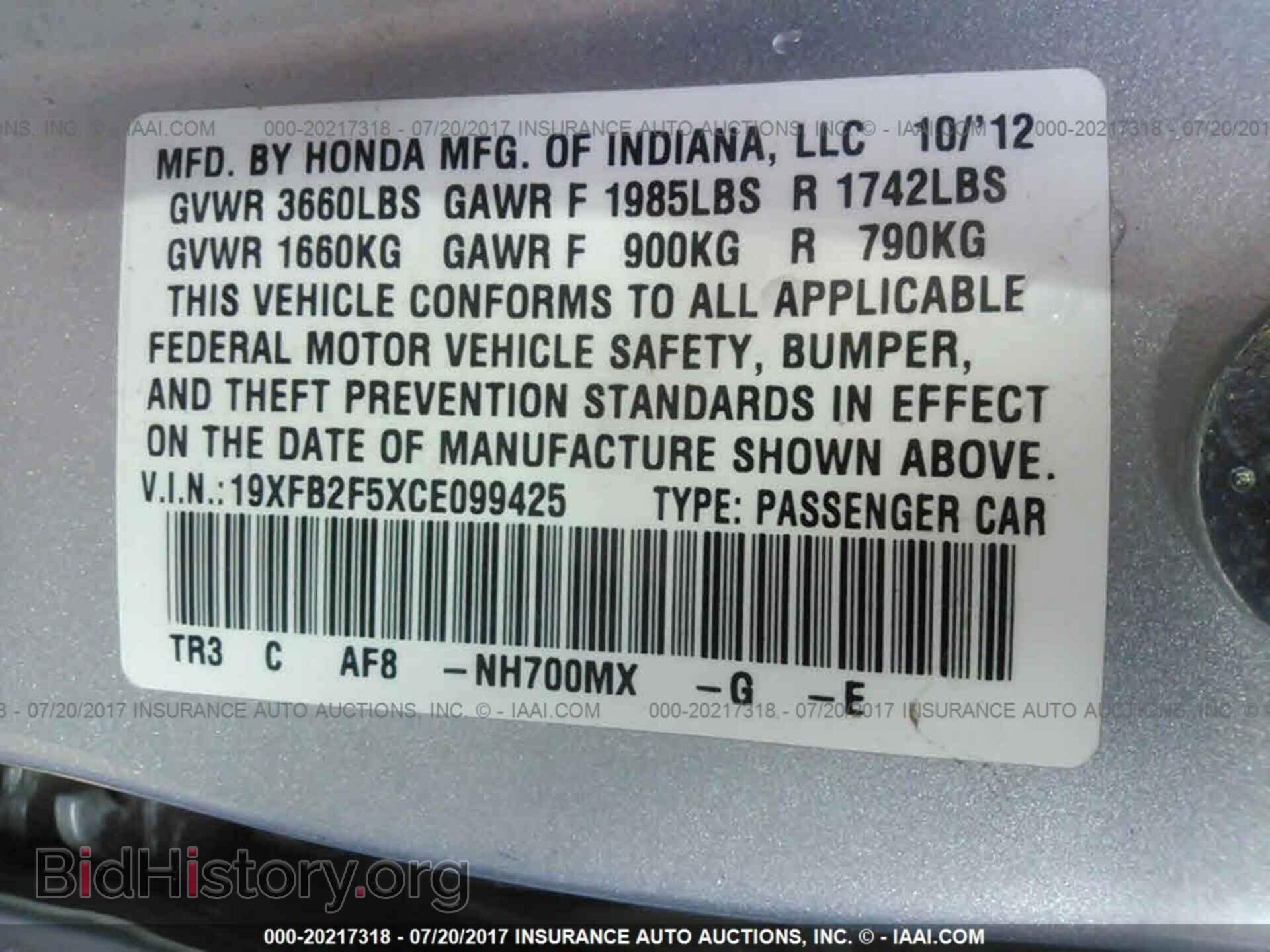 2012 Honda Civic - VIN: 19XFB2F5XCE099425 - Photo 9