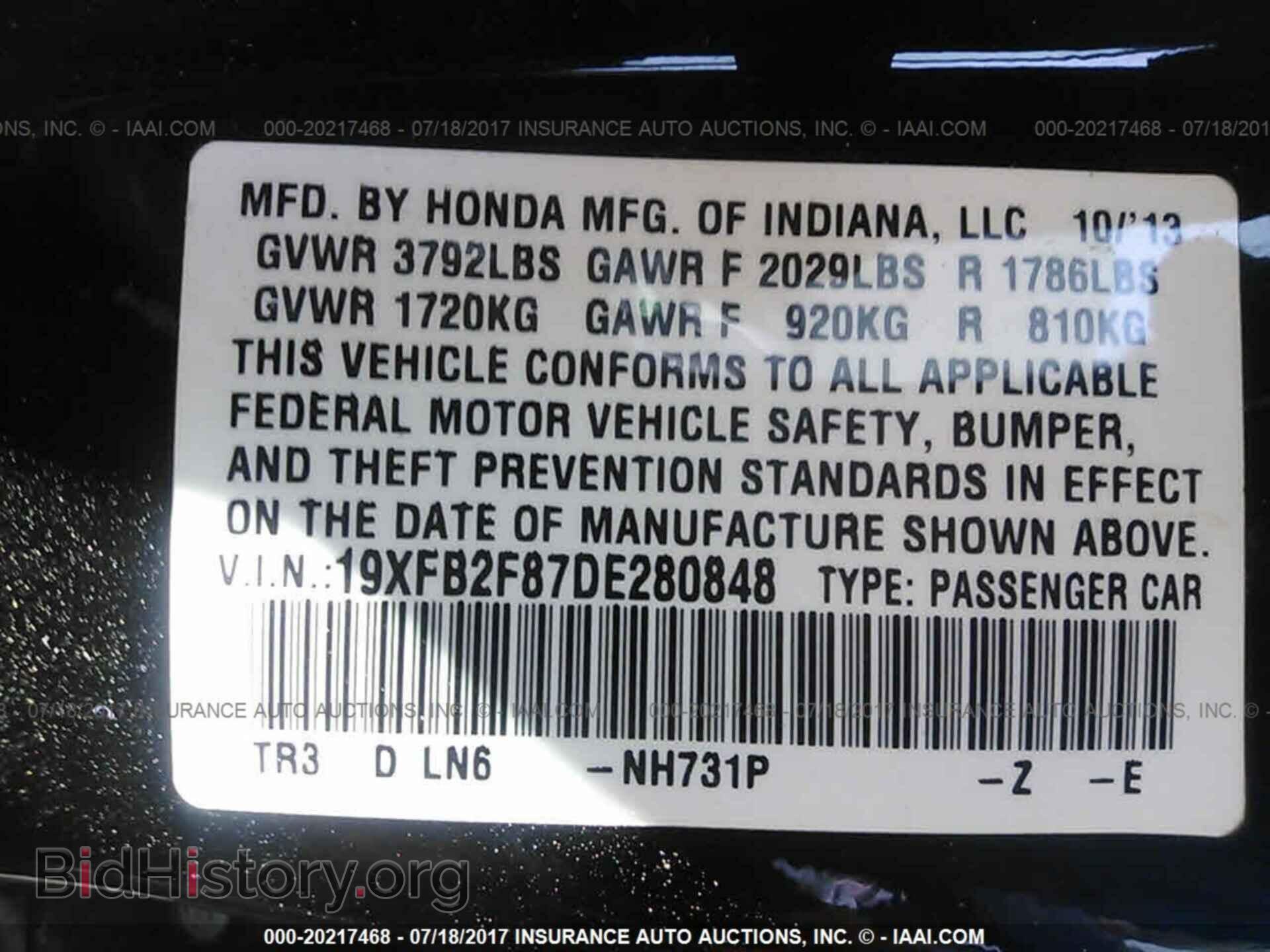 2013 Honda Civic - VIN: 19XFB2F87DE280848 - Фото 9