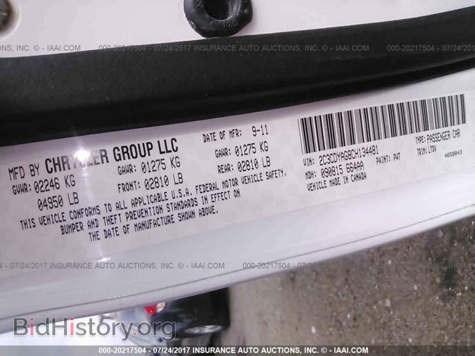 2012 Dodge Challenger - VIN: 2C3CDYAG8CH134481 - Photo 9