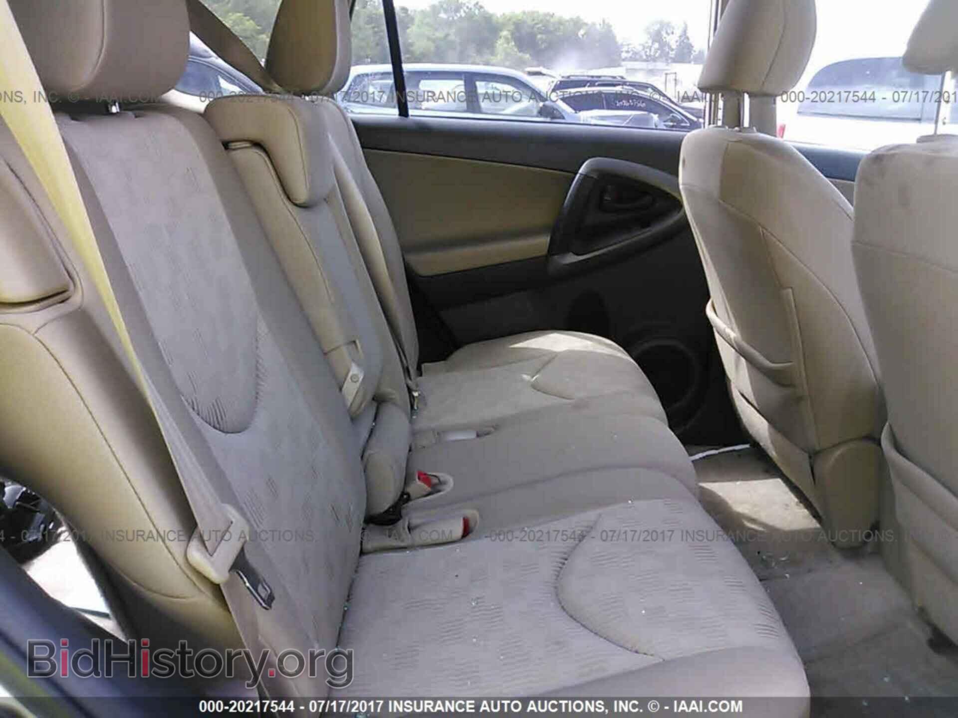 2012 Toyota Rav4 - VIN: 2T3BF4DV6CW228654 - Фото 8