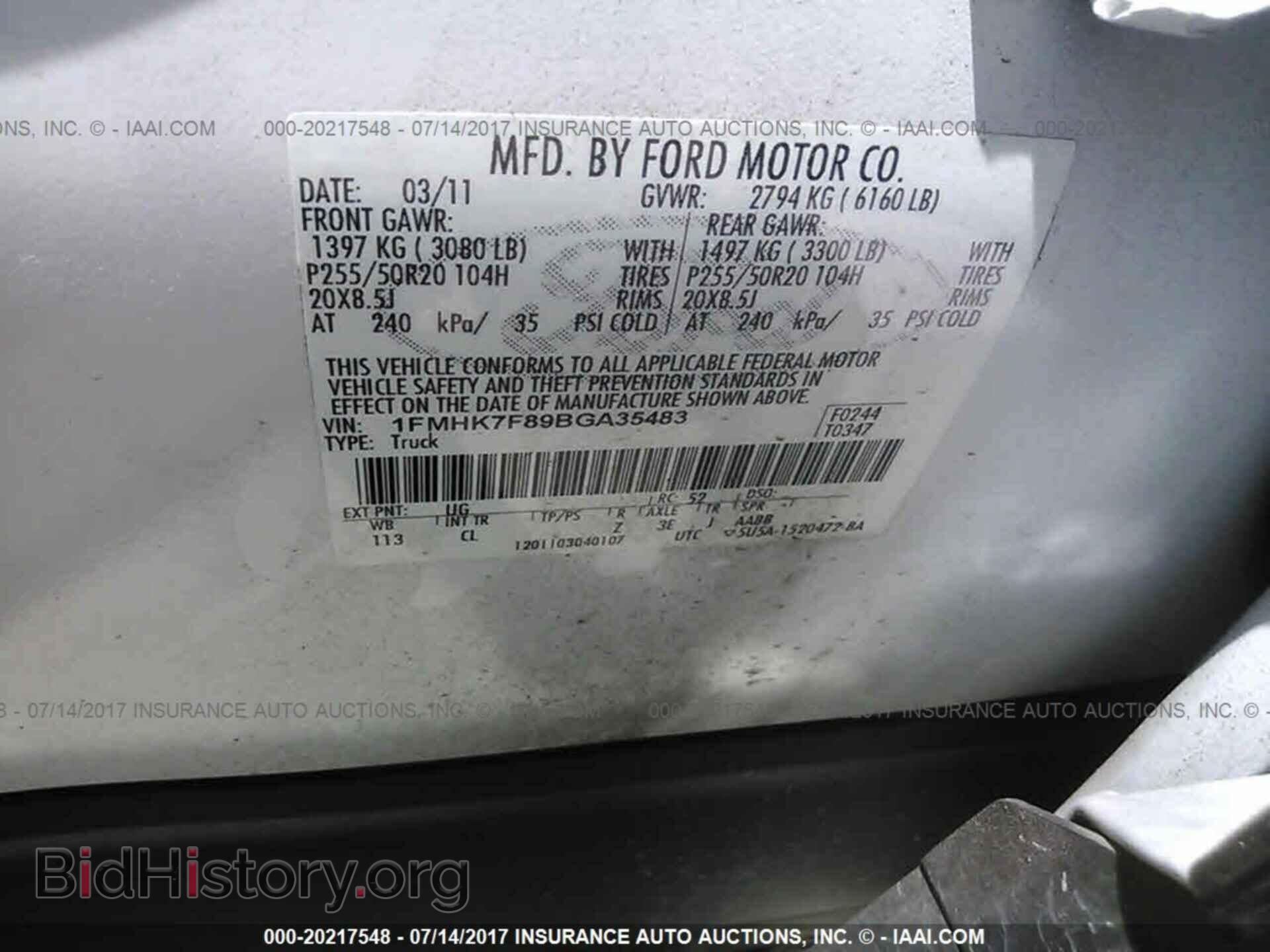 2011 Ford Explorer - VIN: 1FMHK7F89BGA35483 - Фото 9
