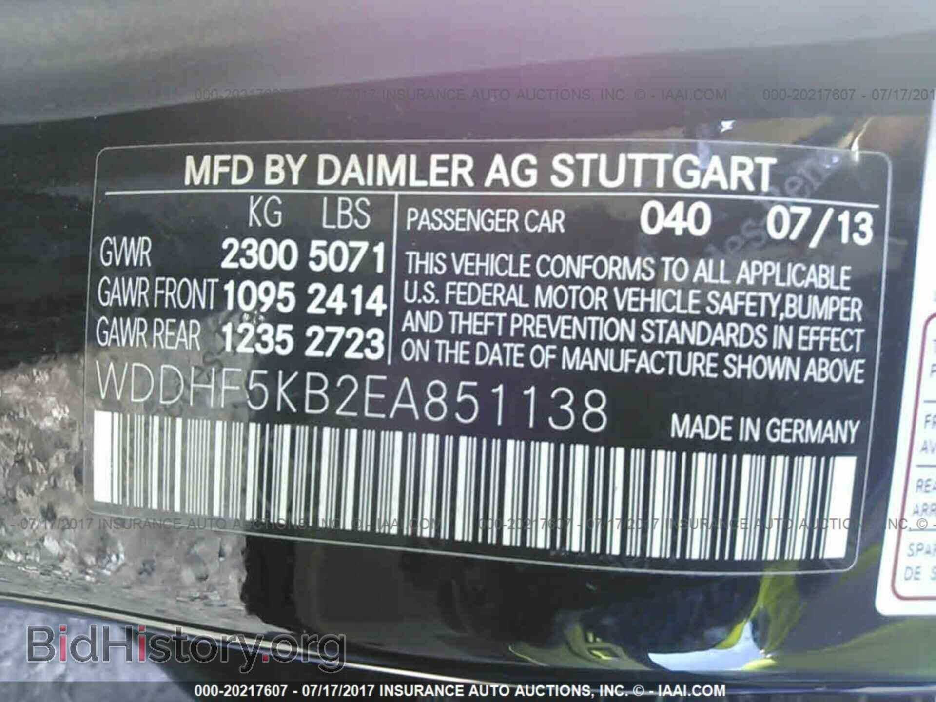 2014 Mercedes-benz E - VIN: WDDHF5KB2EA851138 - Фото 9