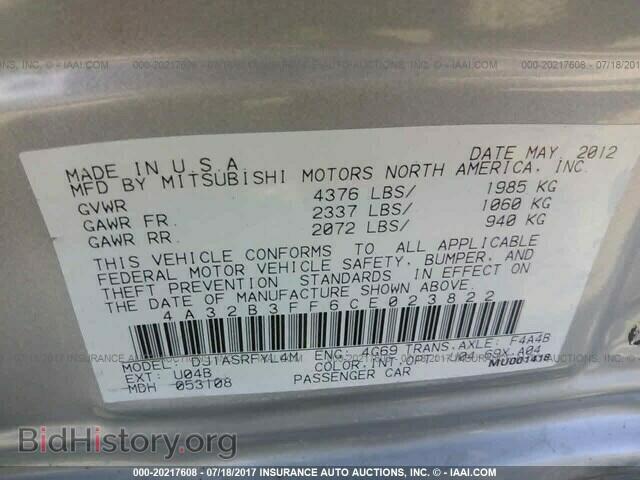 2012 Mitsubishi Galant - VIN: 4A32B3FF6CE023822 - Фото 9