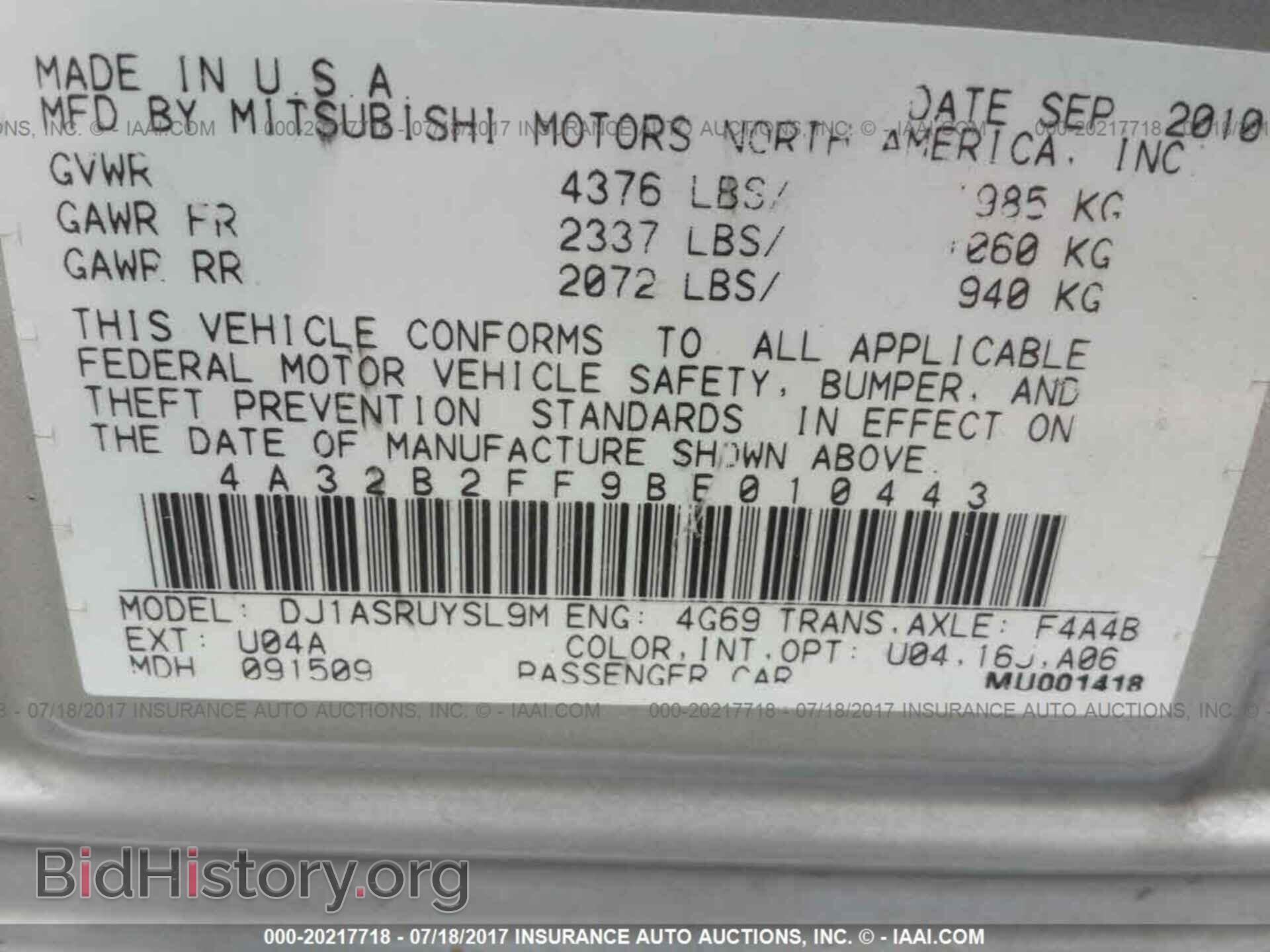 2011 Mitsubishi Galant - VIN: 4A32B2FF9BE010443 - Фото 9
