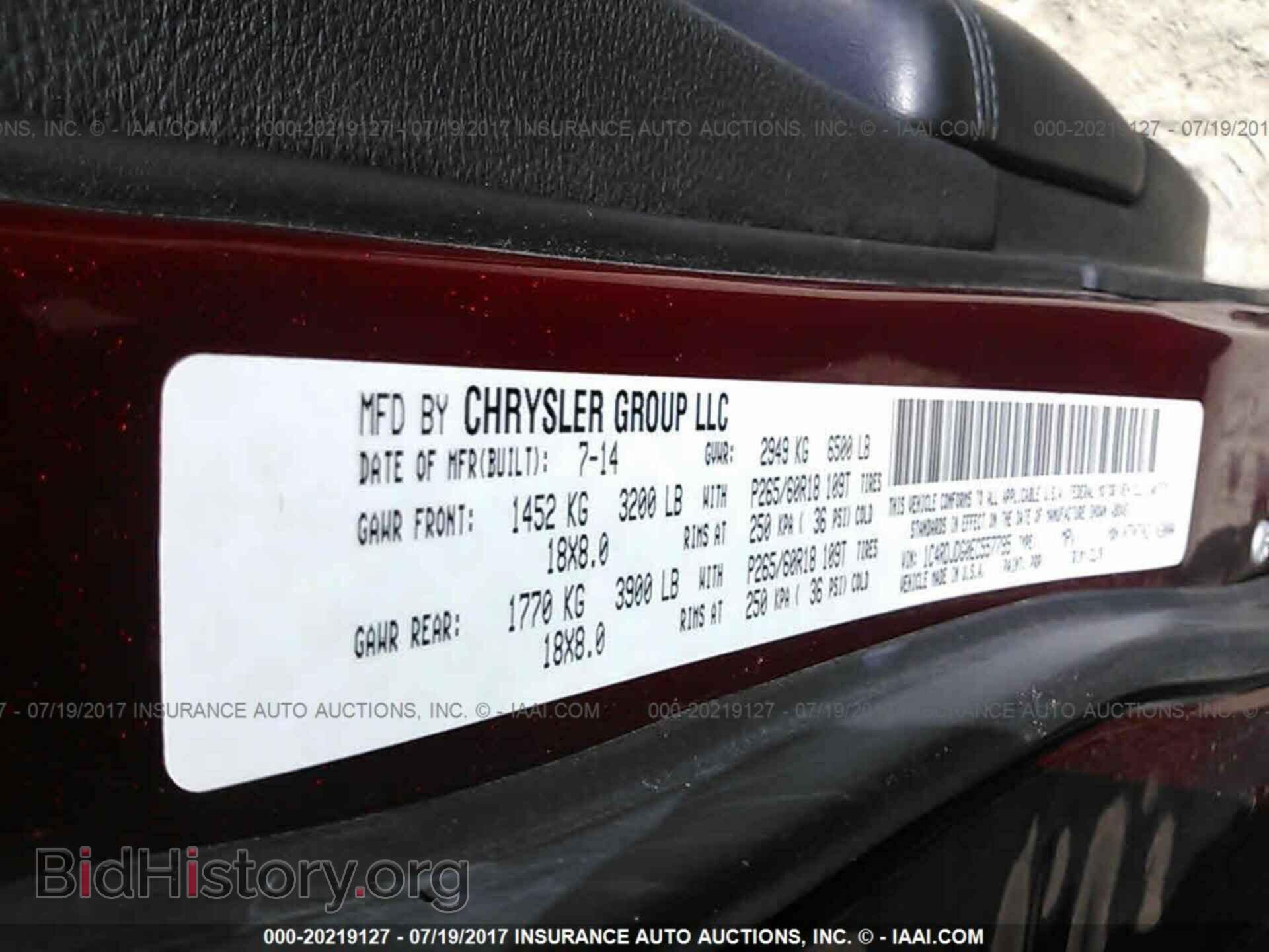 2014 Dodge Durango - VIN: 1C4RDJDG0EC557795 - Фото 9