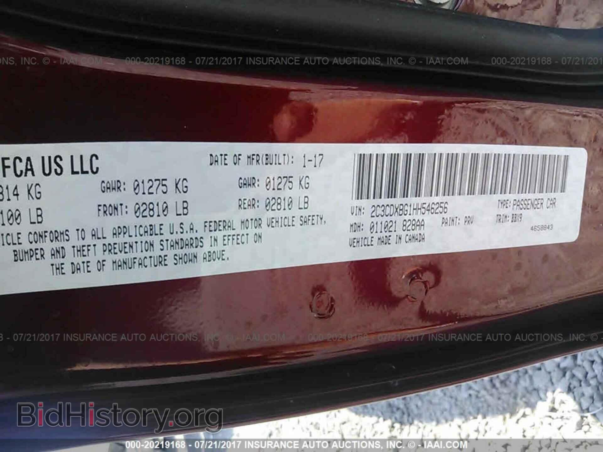 2017 Dodge Charger - VIN: 2C3CDXBG1HH546256 - Фото 9