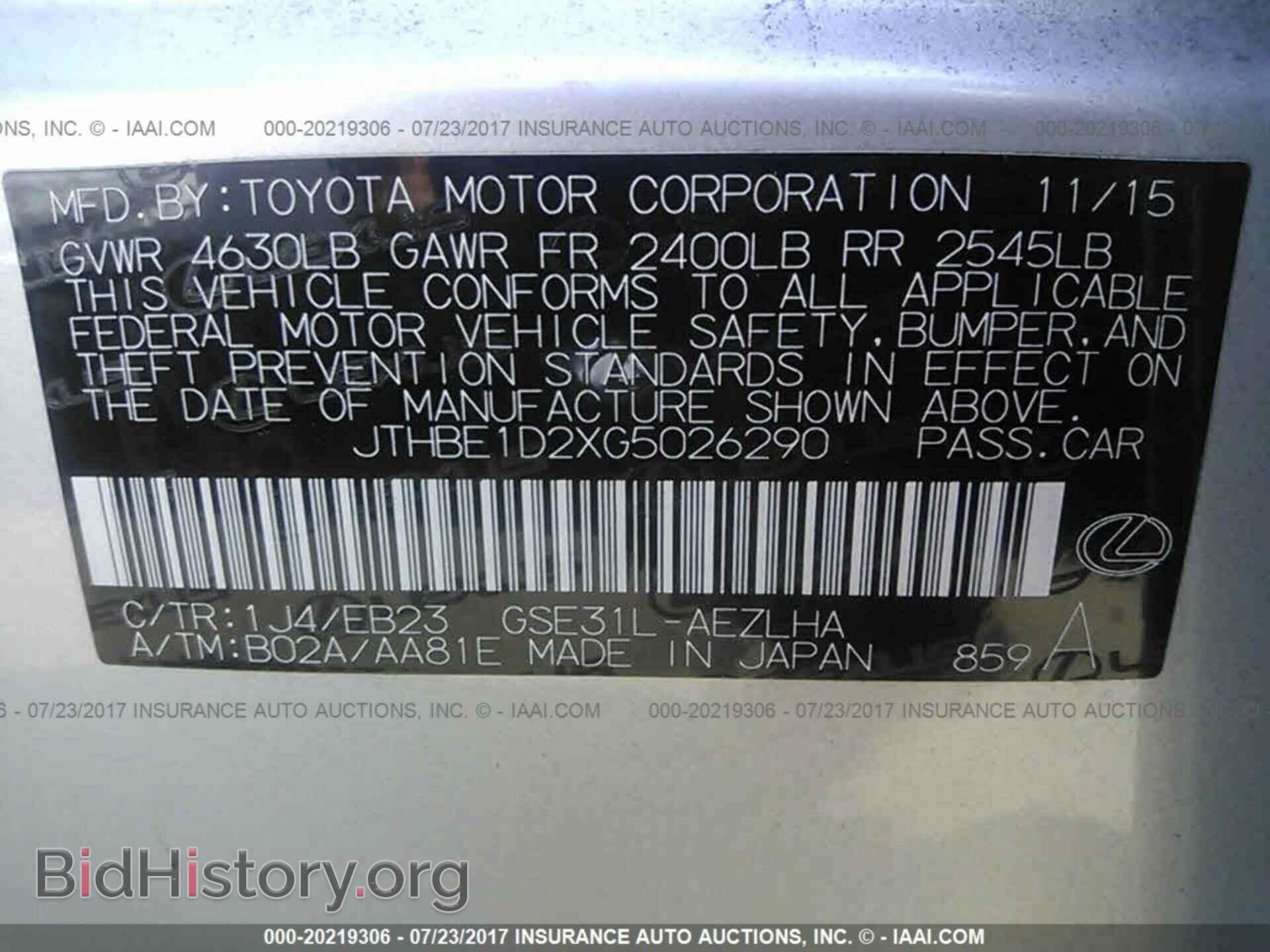 2016 Lexus Is - VIN: JTHBE1D2XG5026290 - Фото 9