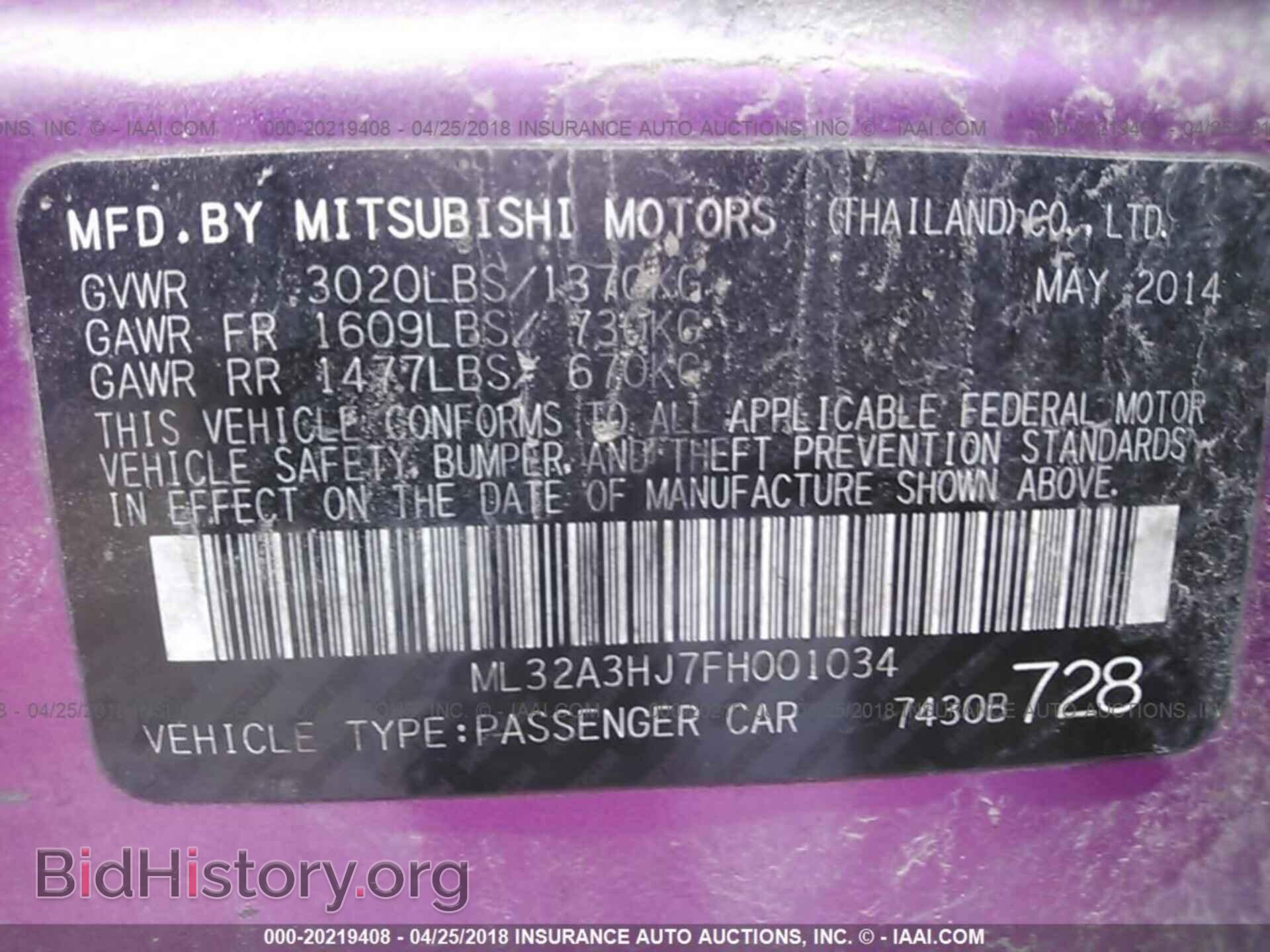 2015 Mitsubishi Mirage - VIN: ML32A3HJ7FH001034 - Фото 9