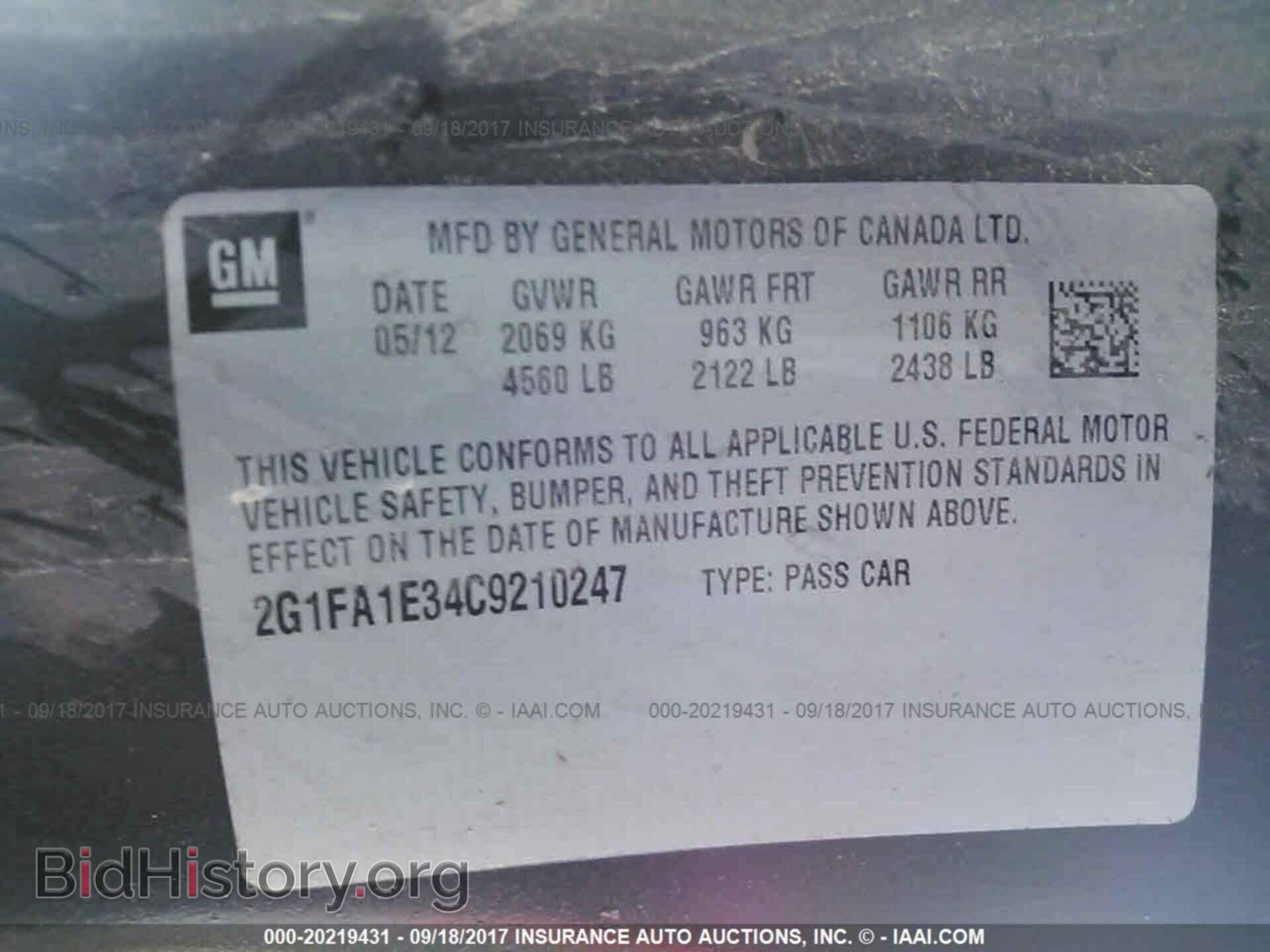 2012 Chevrolet Camaro - VIN: 2G1FA1E34C9210247 - Фото 9
