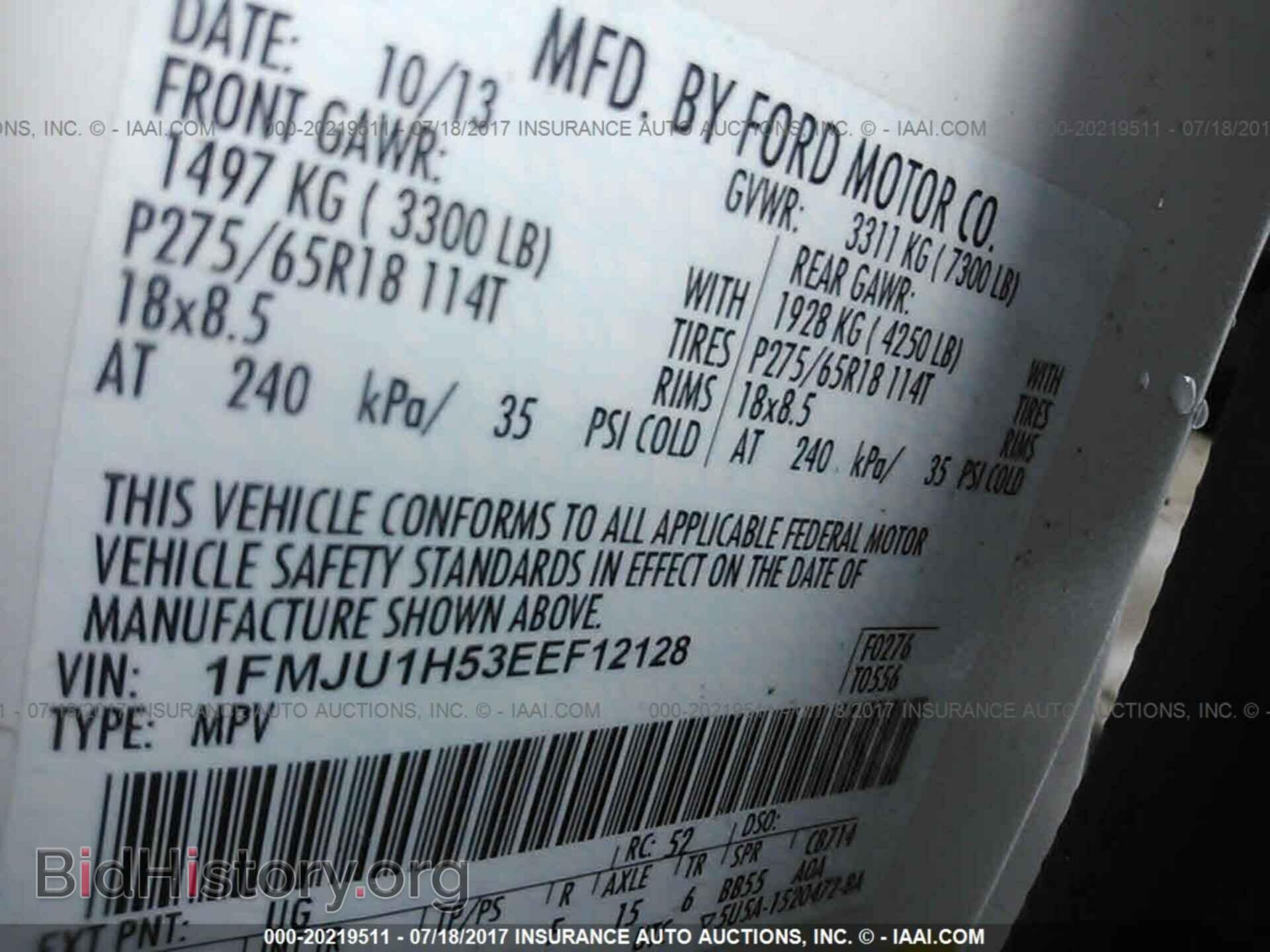2014 Ford Expedition - VIN: 1FMJU1H53EEF12128 - Фото 9