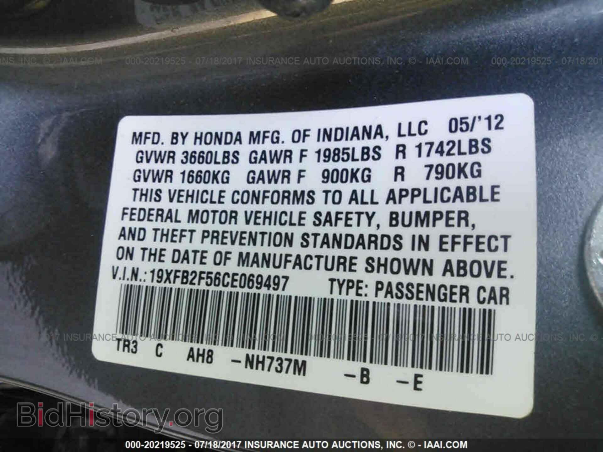 2012 Honda Civic - VIN: 19XFB2F56CE069497 - Фото 9