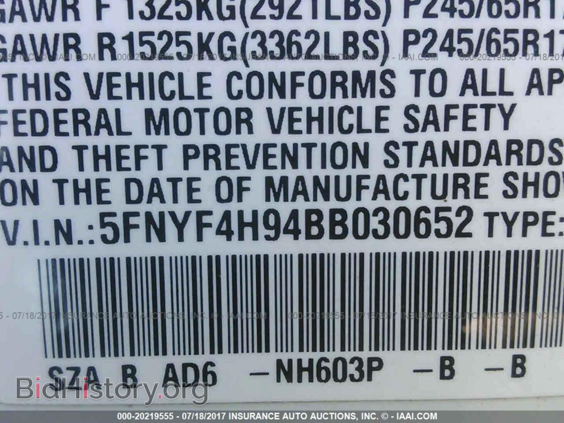 2011 Honda Pilot - VIN: 5FNYF4H94BB030652 - Photo 9