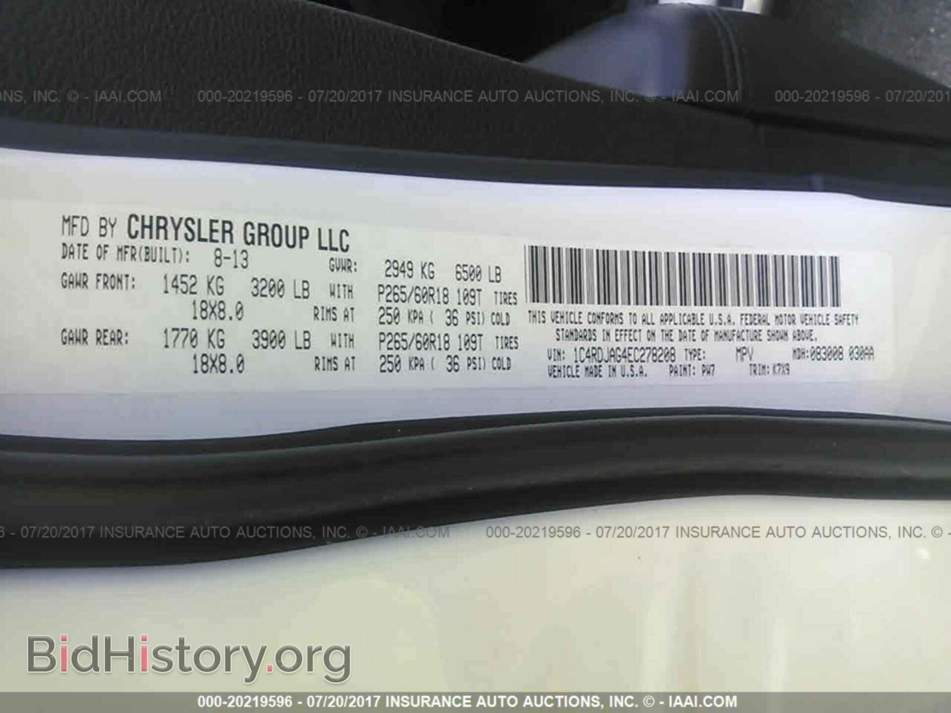 2014 Dodge Durango - VIN: 1C4RDJAG4EC278208 - Фото 9