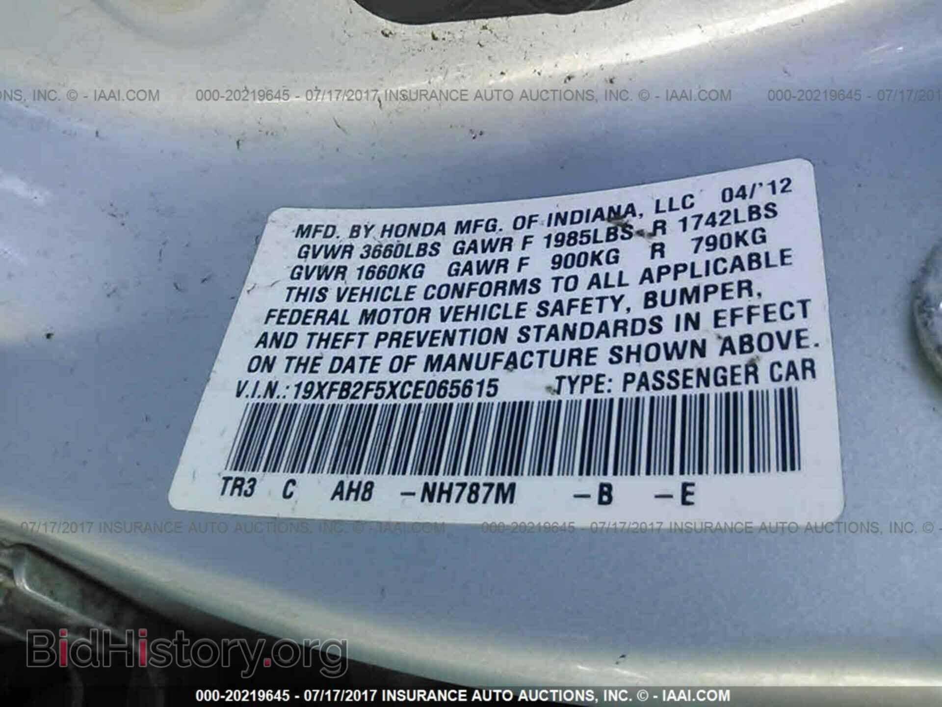 2012 Honda Civic - VIN: 19XFB2F5XCE065615 - Photo 9