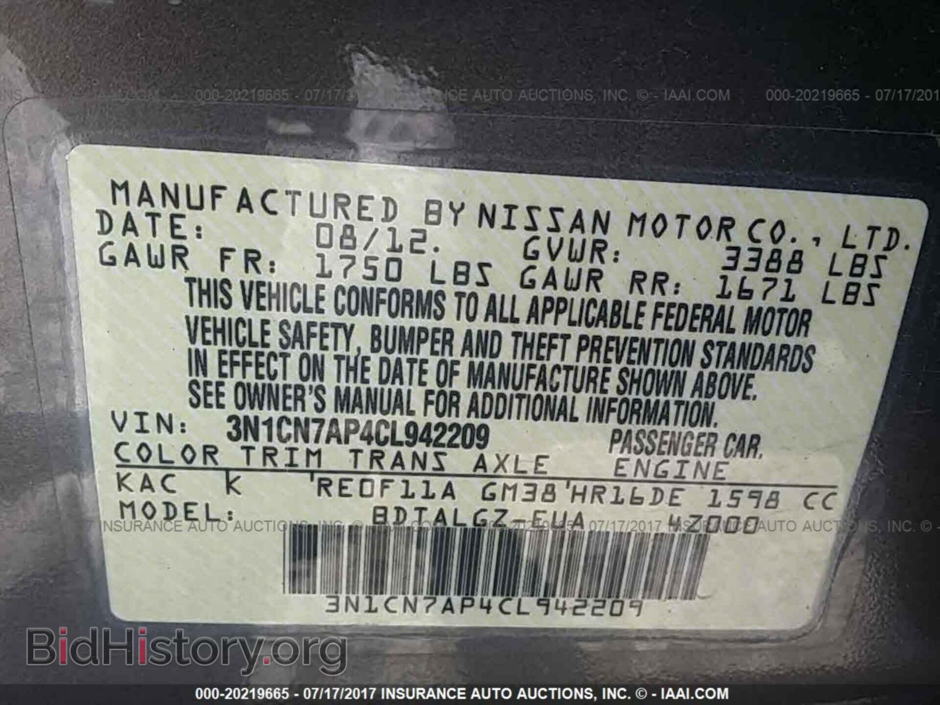 2012 Nissan Versa - VIN: 3N1CN7AP4CL942209 - Фото 9