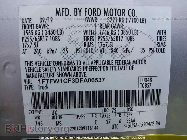 2013 Ford F150 - VIN: 1FTFW1CF3DFA06537 - Фото 9