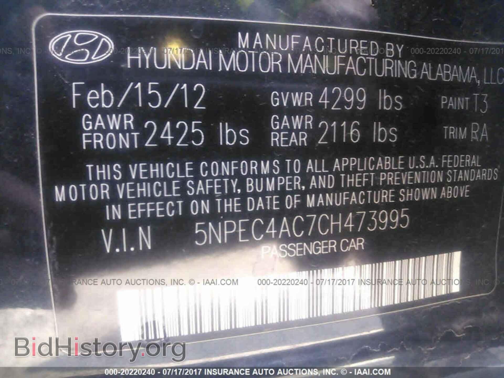 2012 Hyundai Sonata - VIN: 5NPEC4AC7CH473995 - Фото 9