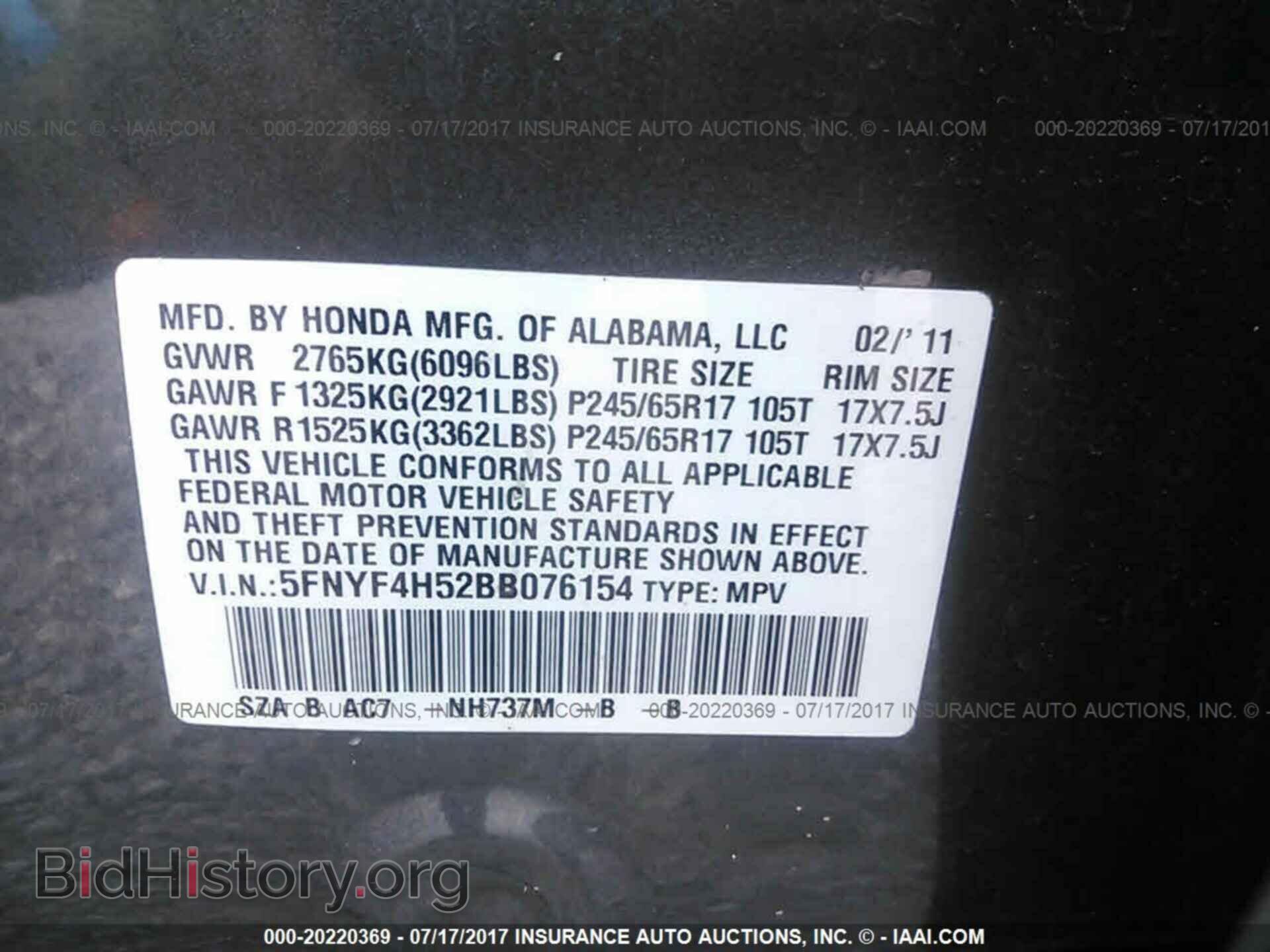 2011 Honda Pilot - VIN: 5FNYF4H52BB076154 - Фото 9